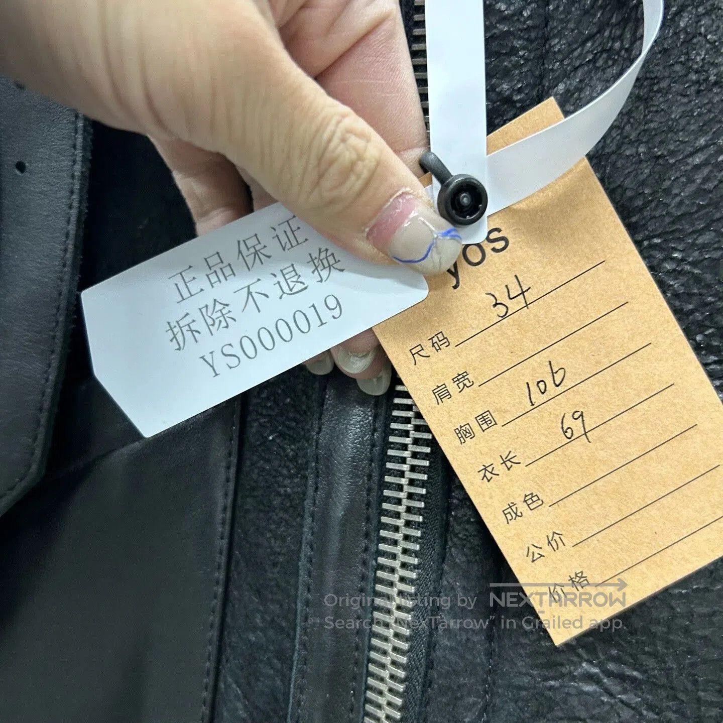 Balenciaga balenciaga black shearling leather biker jacket. Size US S / EU 44-46 / 1 - 5 Thumbnail
