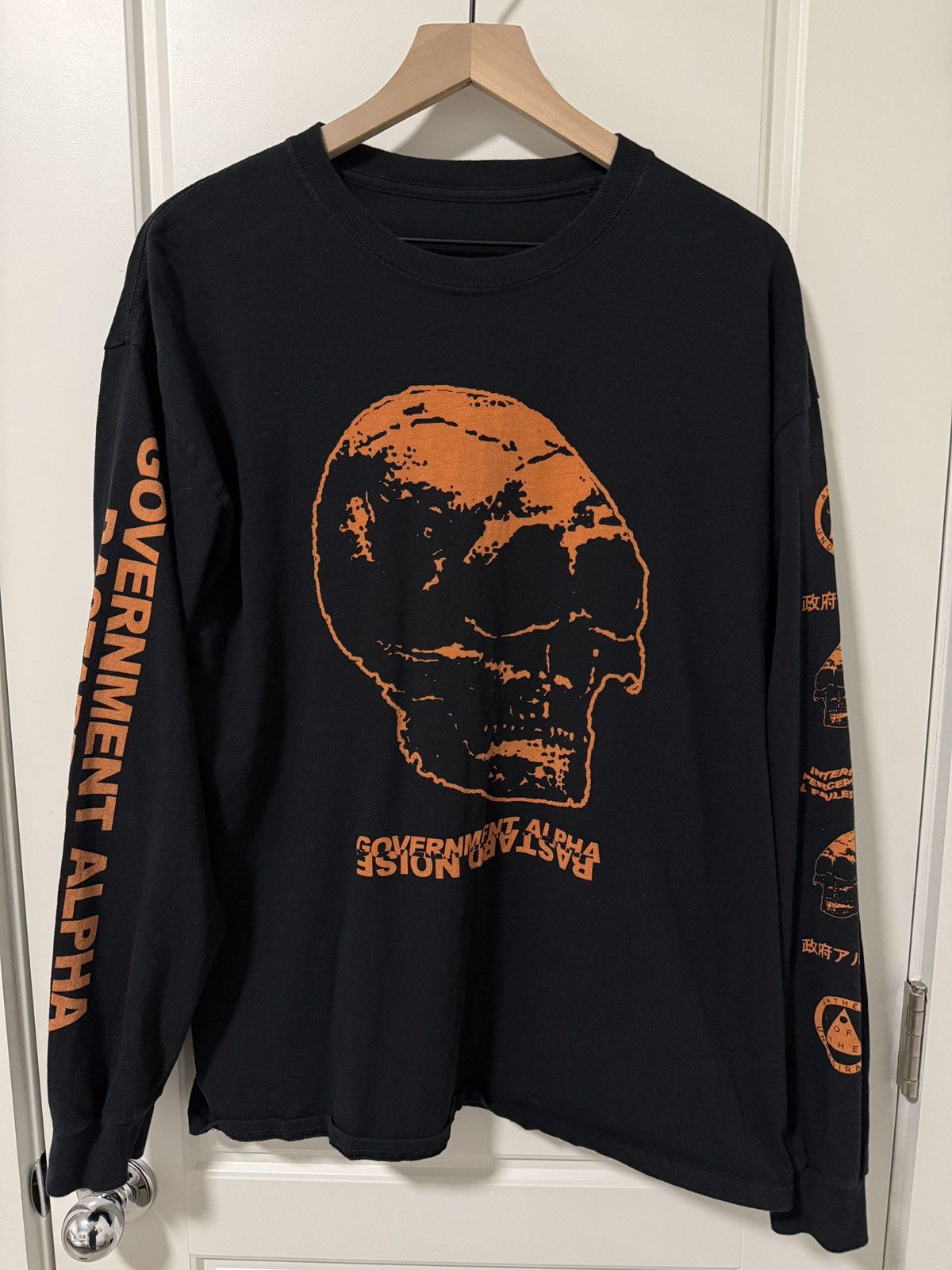 Band Tees BASTARD NOISE Size US XL / EU 56 / 4 - 1 Thumbnail
