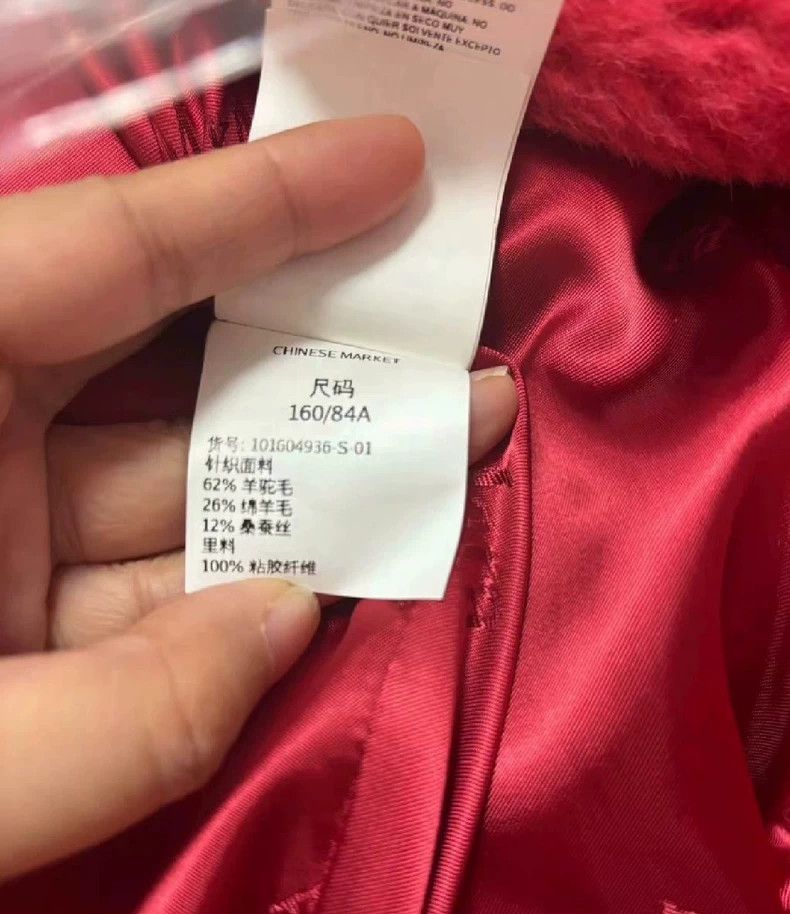 Max Mara Max Mara Teddy coat long Size S / US 4 / IT 40 - 5 Thumbnail
