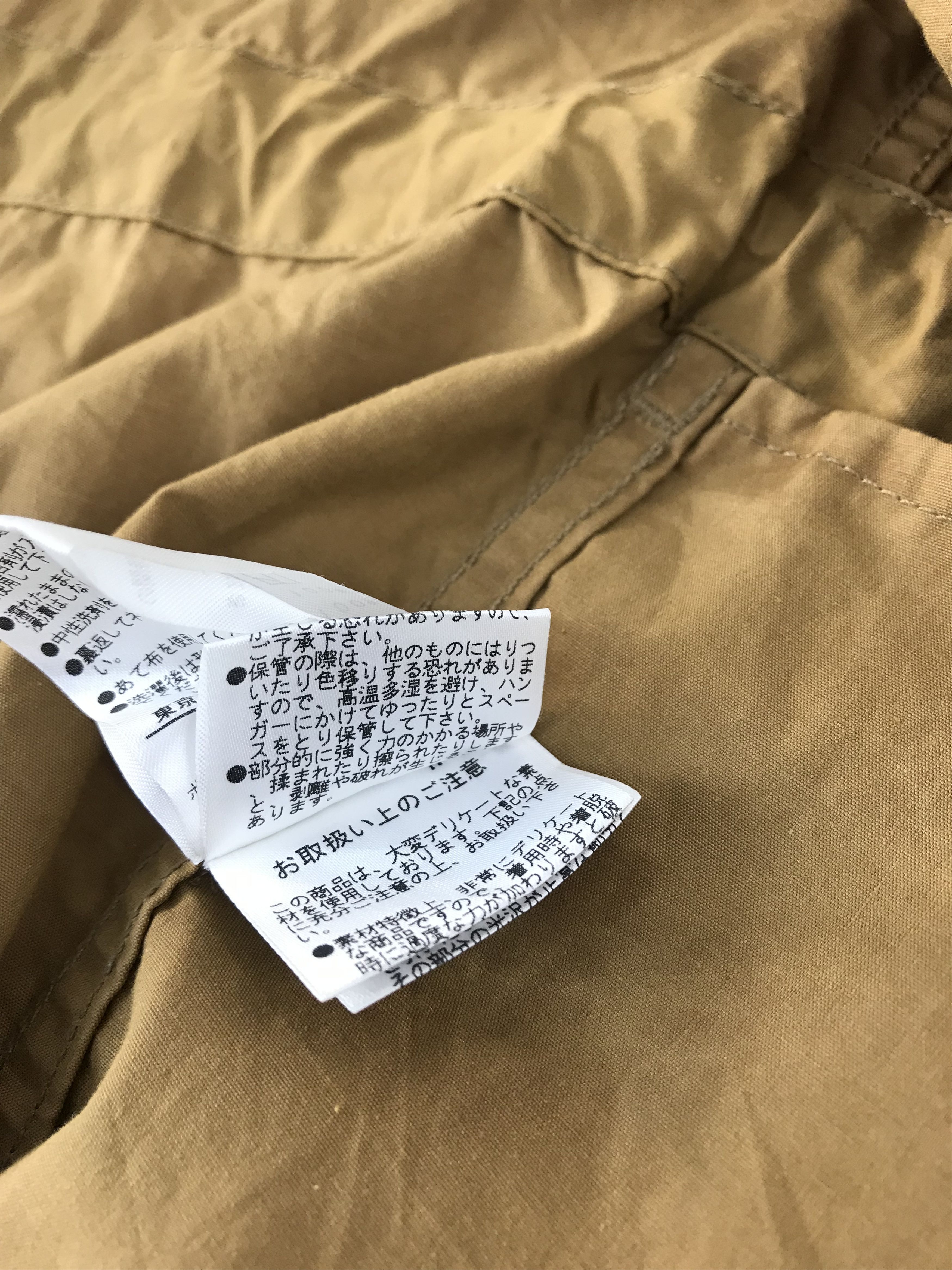 Margaret Howell MHL Margaret Howell London Multipocket Jacket Gorpcore Size US M / EU 48-50 / 2 - 10 Thumbnail