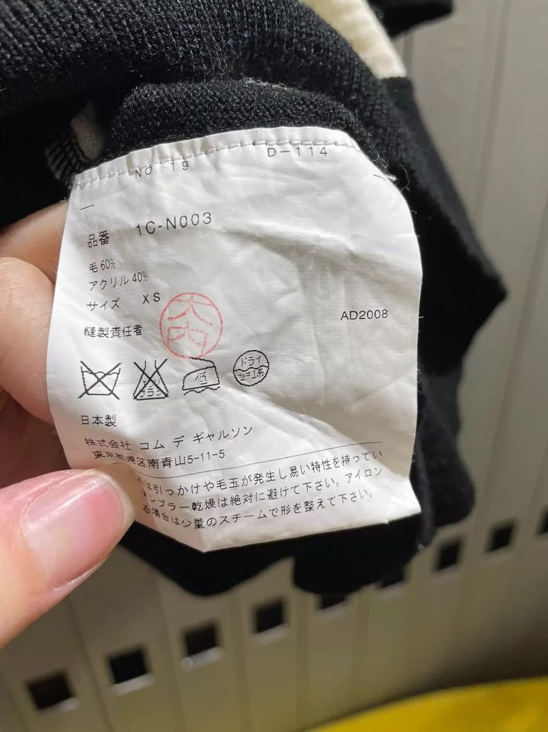 Comme des Garcons Comme des Garcons Knitted short sleeve Size XS / US 0-2 / IT 36-38 - 4 Thumbnail