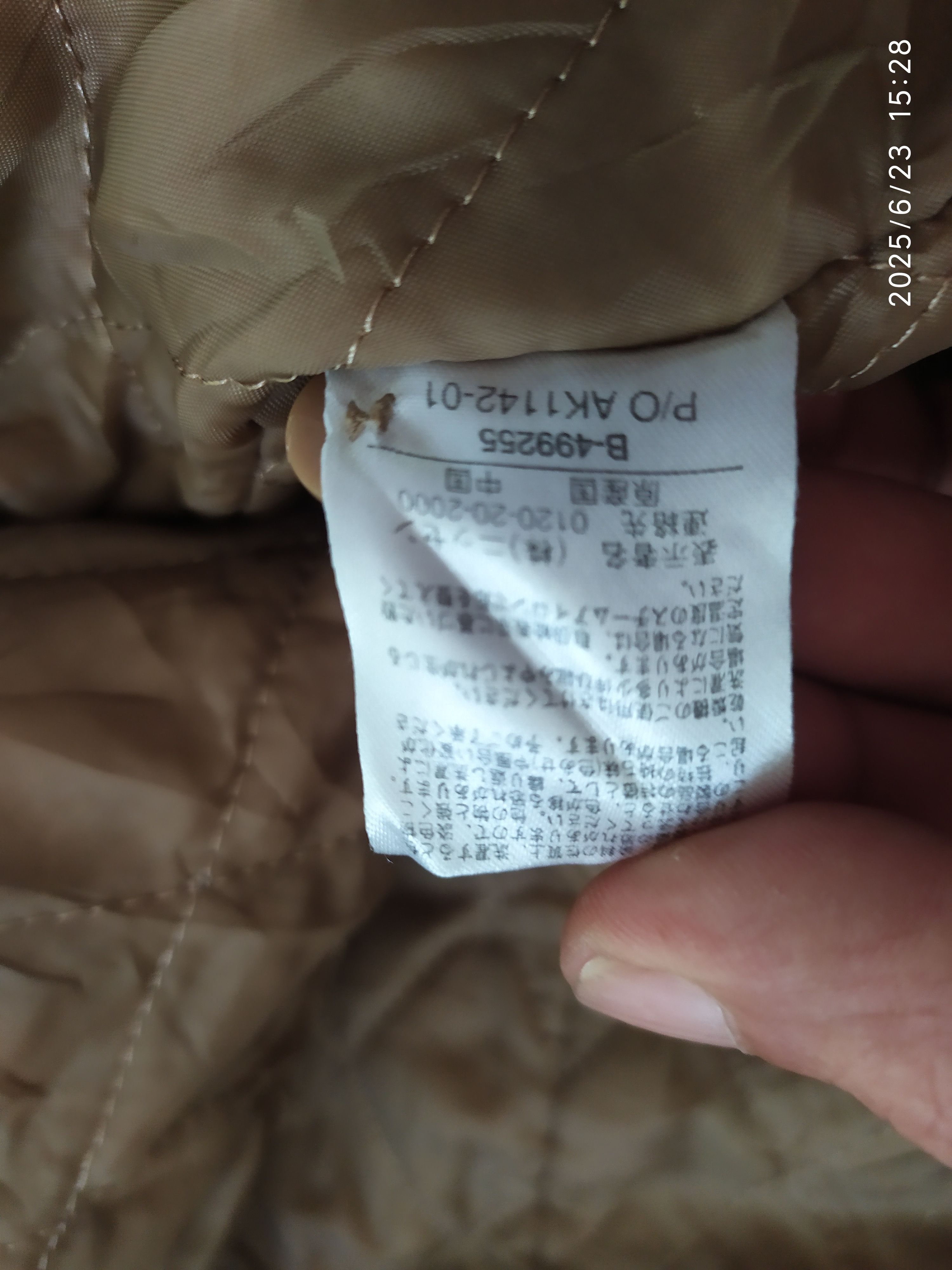 If Six Was Nine × Japanese Brand × Le Grande Bleu (L.G.B.) y2k Japanes livre claire ifsixwasnie fur jacket Size US L / EU 52-54 / 3 - 7 Thumbnail