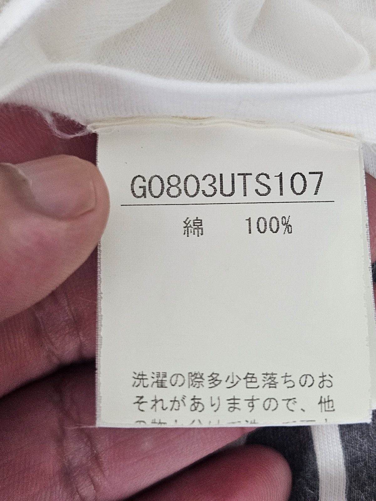Japanese Brand Edge Rupert Modfather Paul Weller godlis photo tee shirt Size US M / EU 48-50 / 2 - 5 Thumbnail