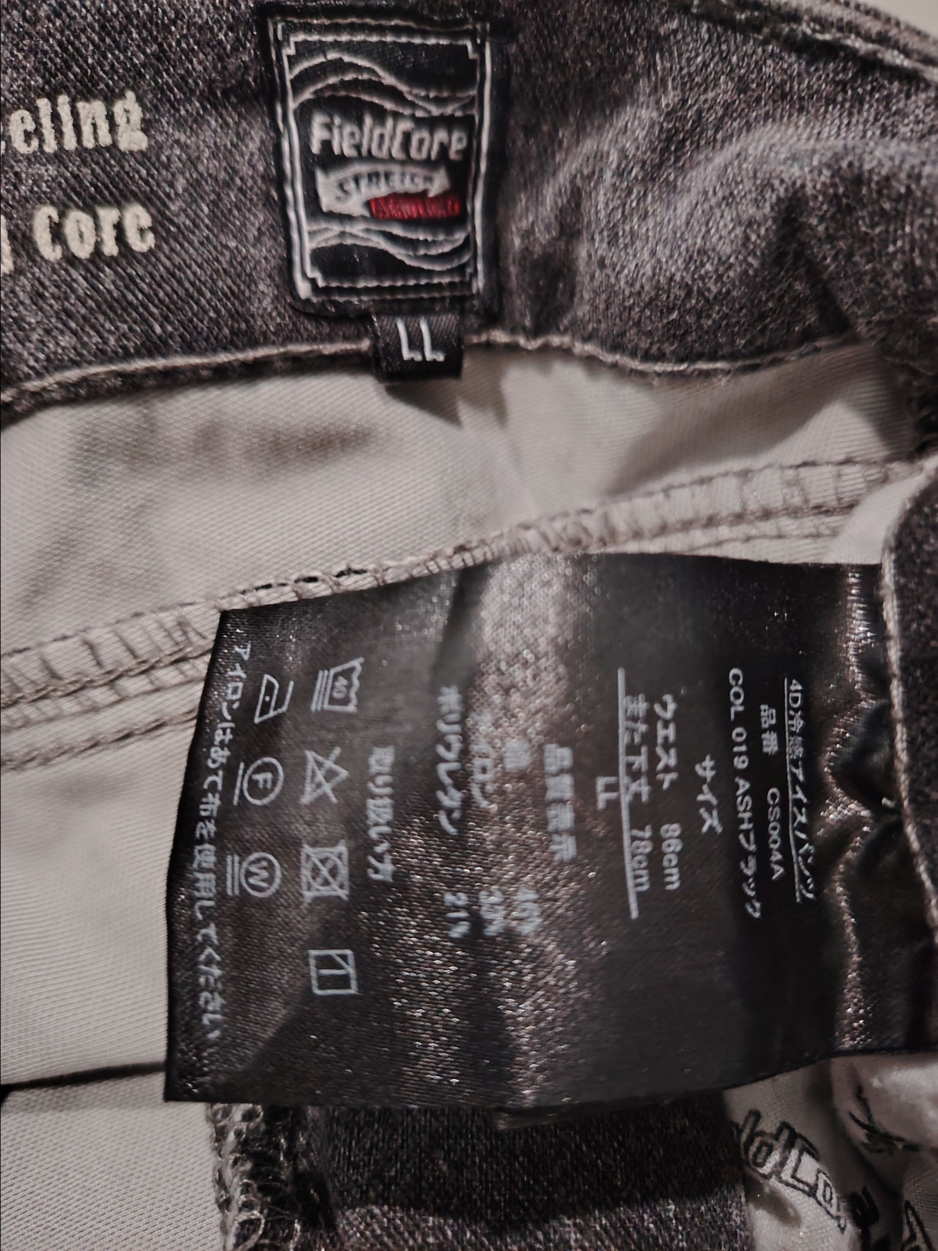 Japanese Brand FieldCore Black ripped distressed vtg cargo pants Size US 32 / EU 48 - 6 Thumbnail