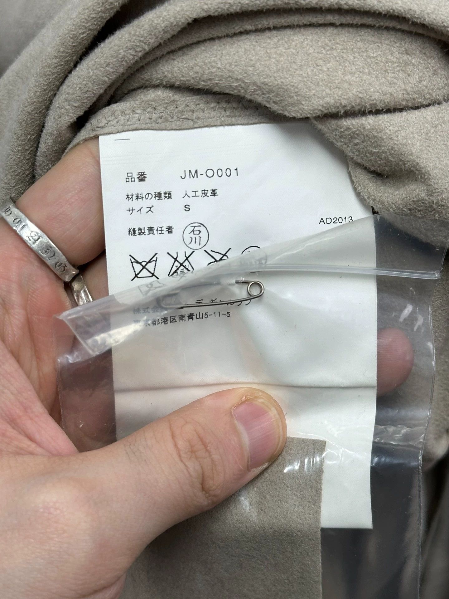 Junya Watanabe Junya Watanabe 14ss Irregular Suede Dress M Size M / US 6-8 / IT 42-44 - 9 Thumbnail