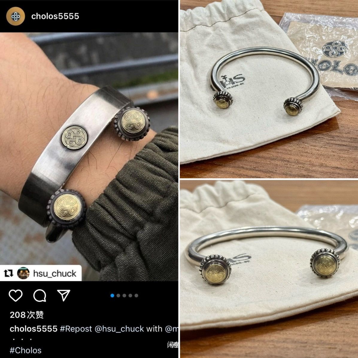 Cholos Bangle/Bracelet