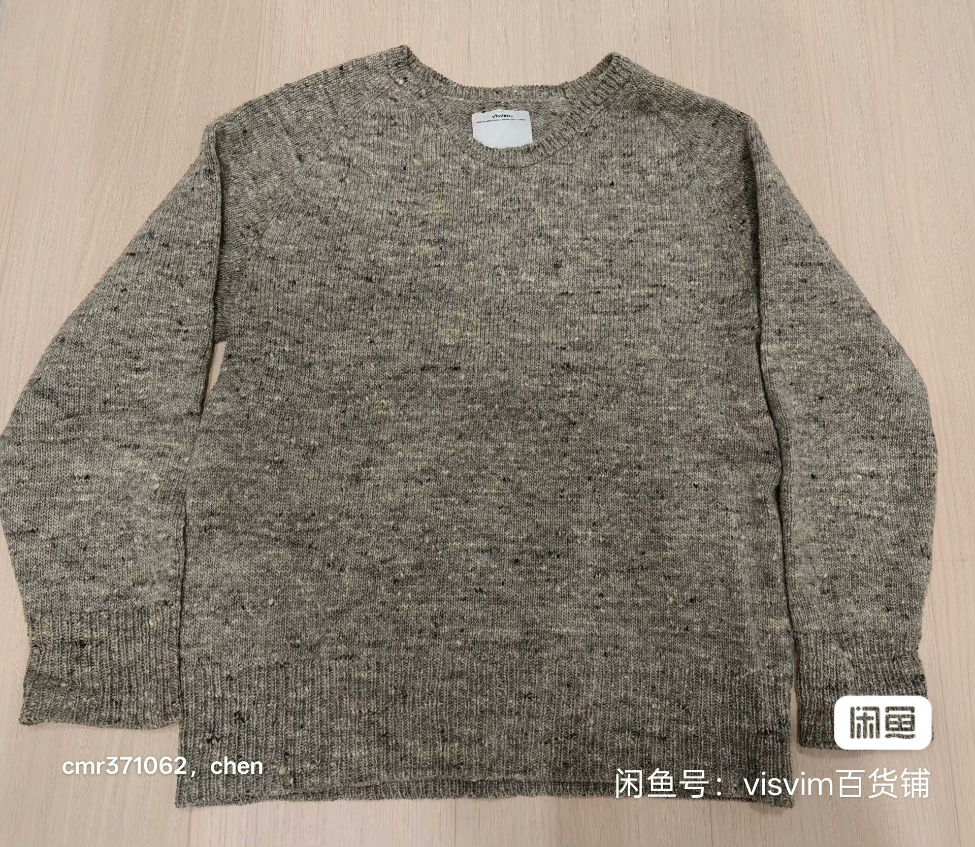 Visvim visvim 17AW College Knit L/S N.D. Size US S / EU 44-46 / 1 - 1 Thumbnail