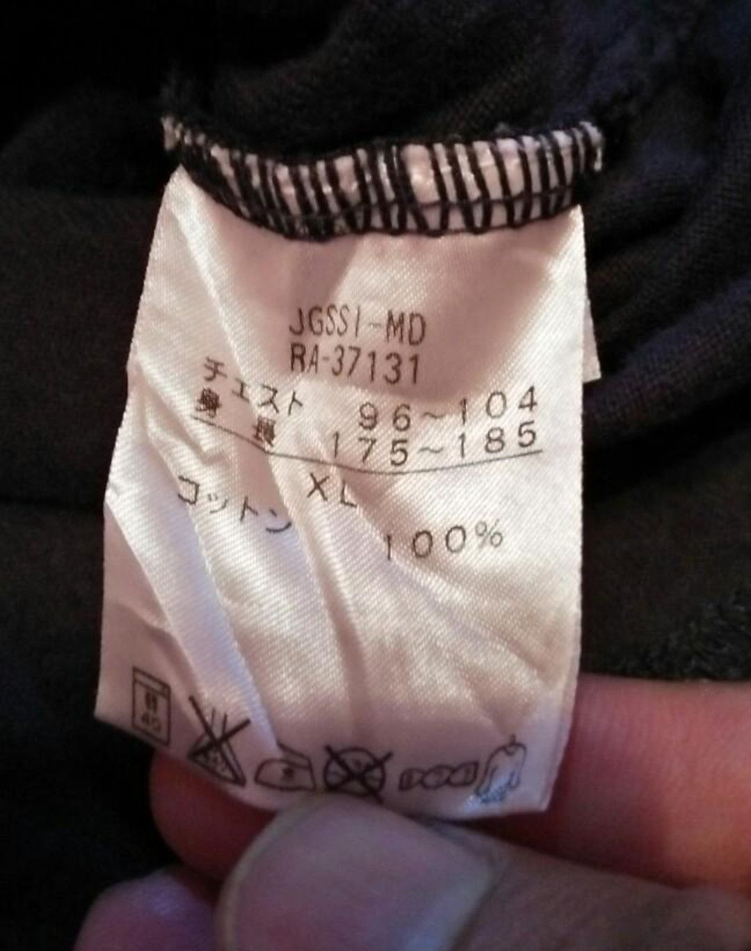 Canterbury of New Zealand Canterbury collar t shirt big logo Size US L / EU 52-54 / 3 - 6 Thumbnail