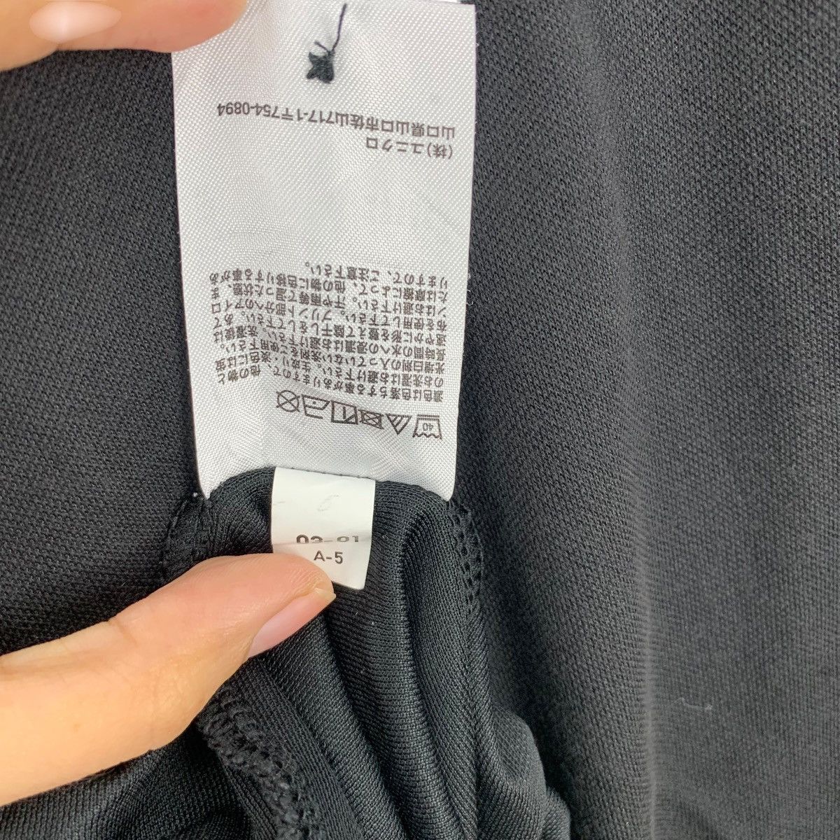 Uniqlo TOMAS MAIER x UNIQLO Collection Minimalist Polo Tee Shirt Size US L / EU 52-54 / 3 - 8 Thumbnail
