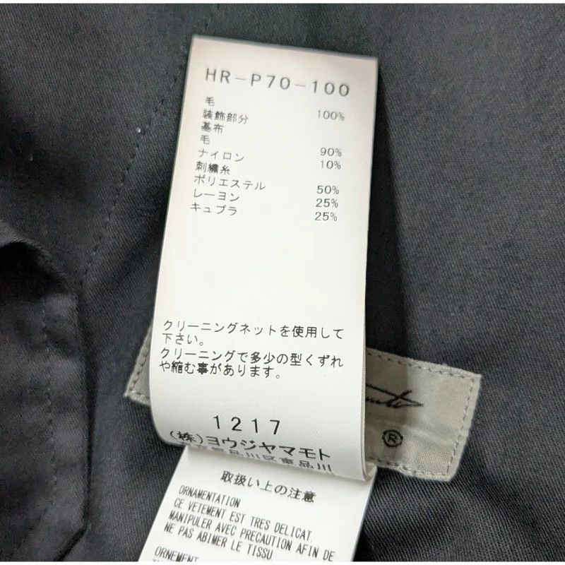 Yohji Yamamoto Yohji Yamamoto pour homme Pants with tab P emblem Size US 33 - 7 Thumbnail