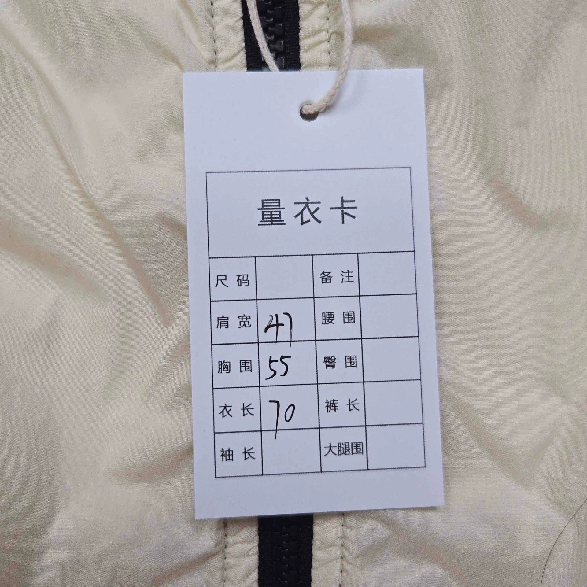 Stone Island stone island cream yellow half-zip jacket Size US L / EU 52-54 / 3 - 8 Thumbnail