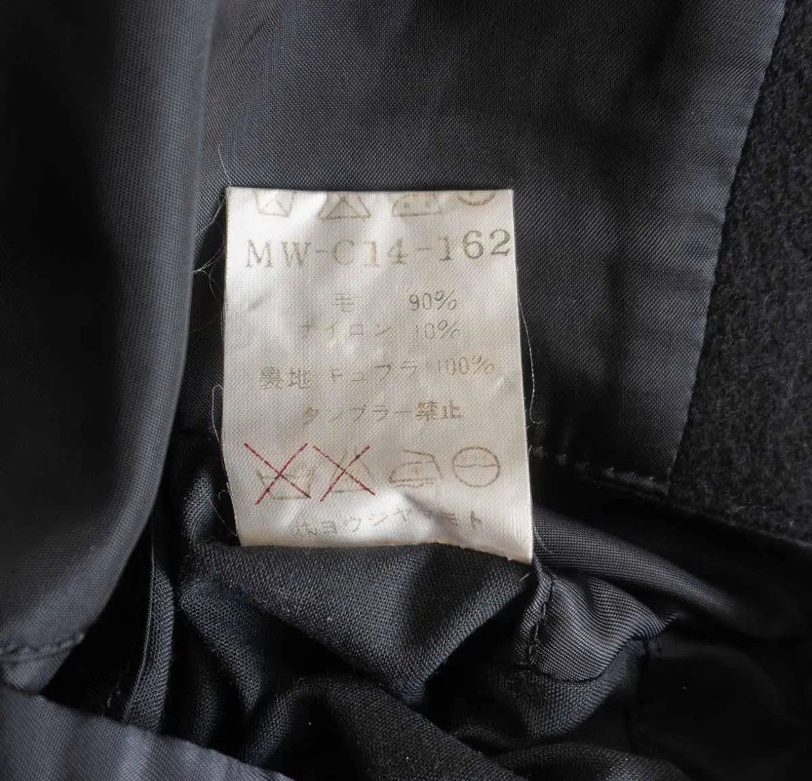 Yohji Yamamoto Yohji Yamamoto 1990s wool coat Size US L / EU 52-54 / 3 - 5 Thumbnail