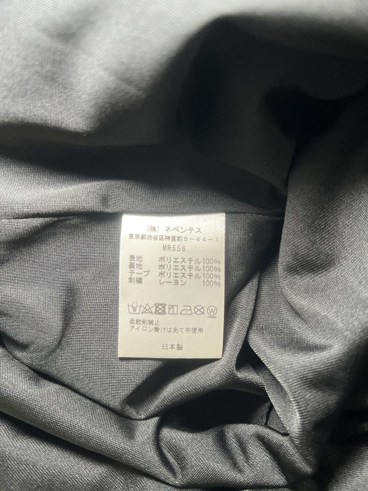 Needles Needles 23SS Urban Research Exclusive Mesh Track Pants Size US 30 / EU 46 - 4 Thumbnail