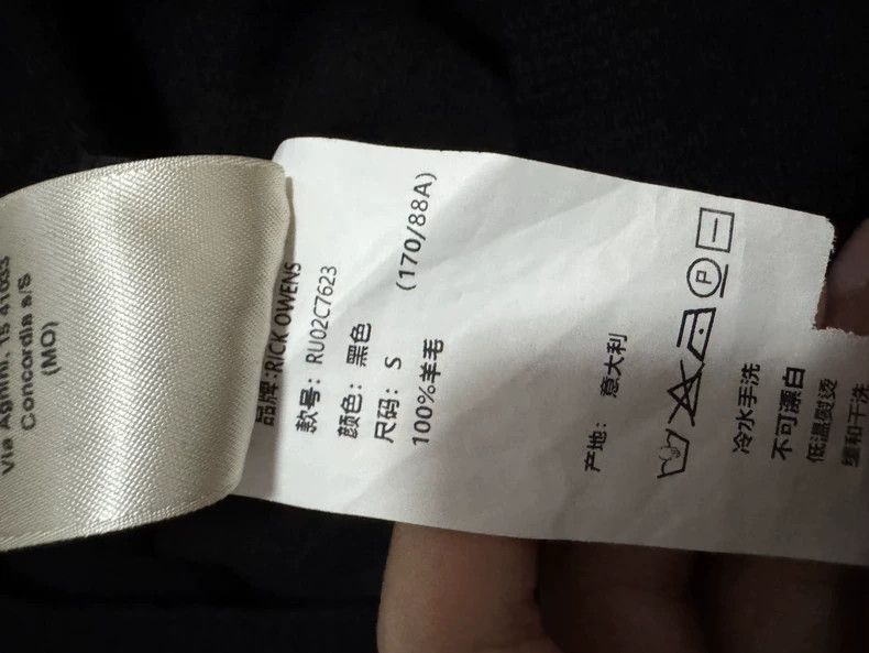 Rick Owens Rick Owens Black hooded sweater Size US S / EU 44-46 / 1 - 7 Thumbnail