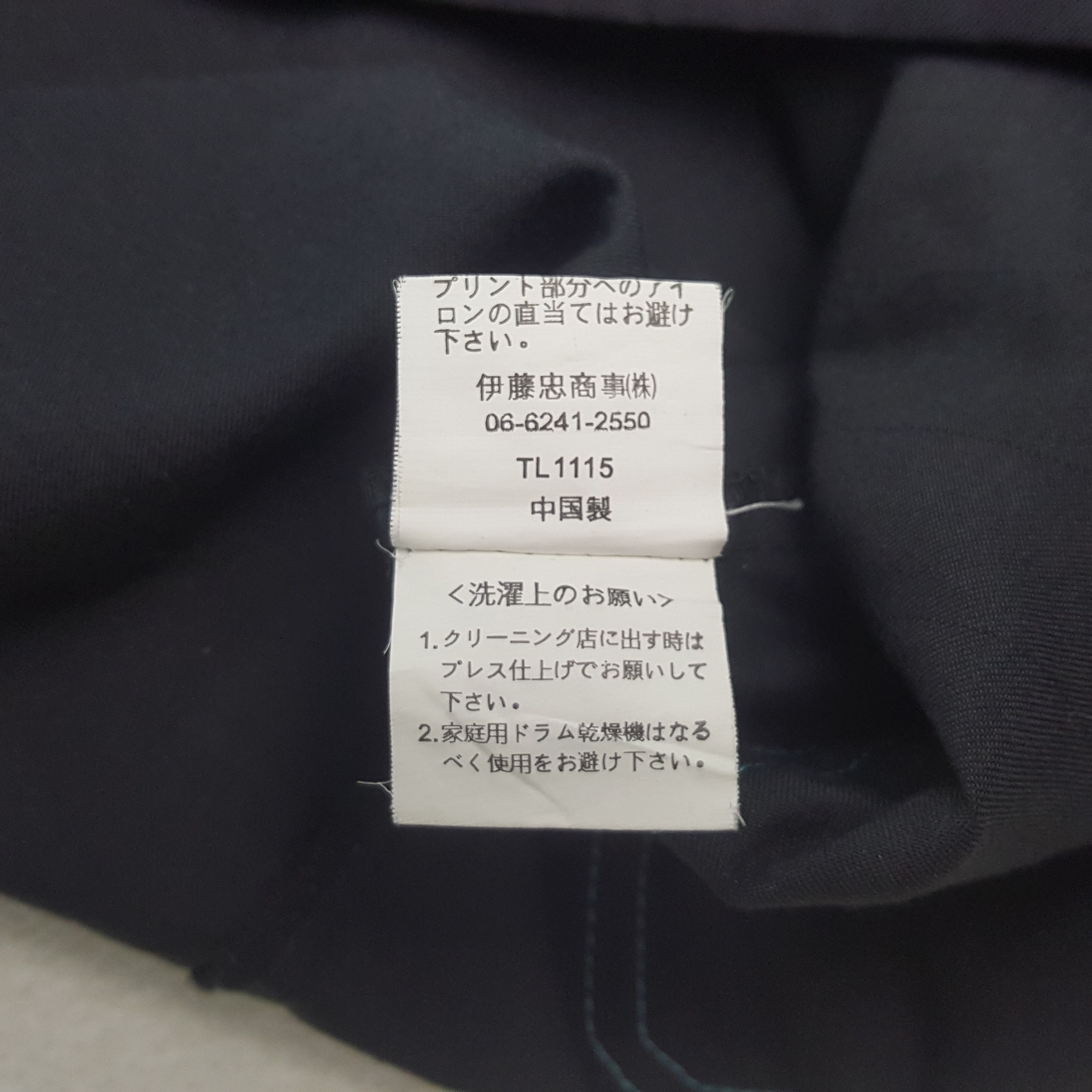 Vintage Family Mart Workwear Uniform Jacket C294N43 Size US L / EU 52-54 / 3 - 9 Thumbnail