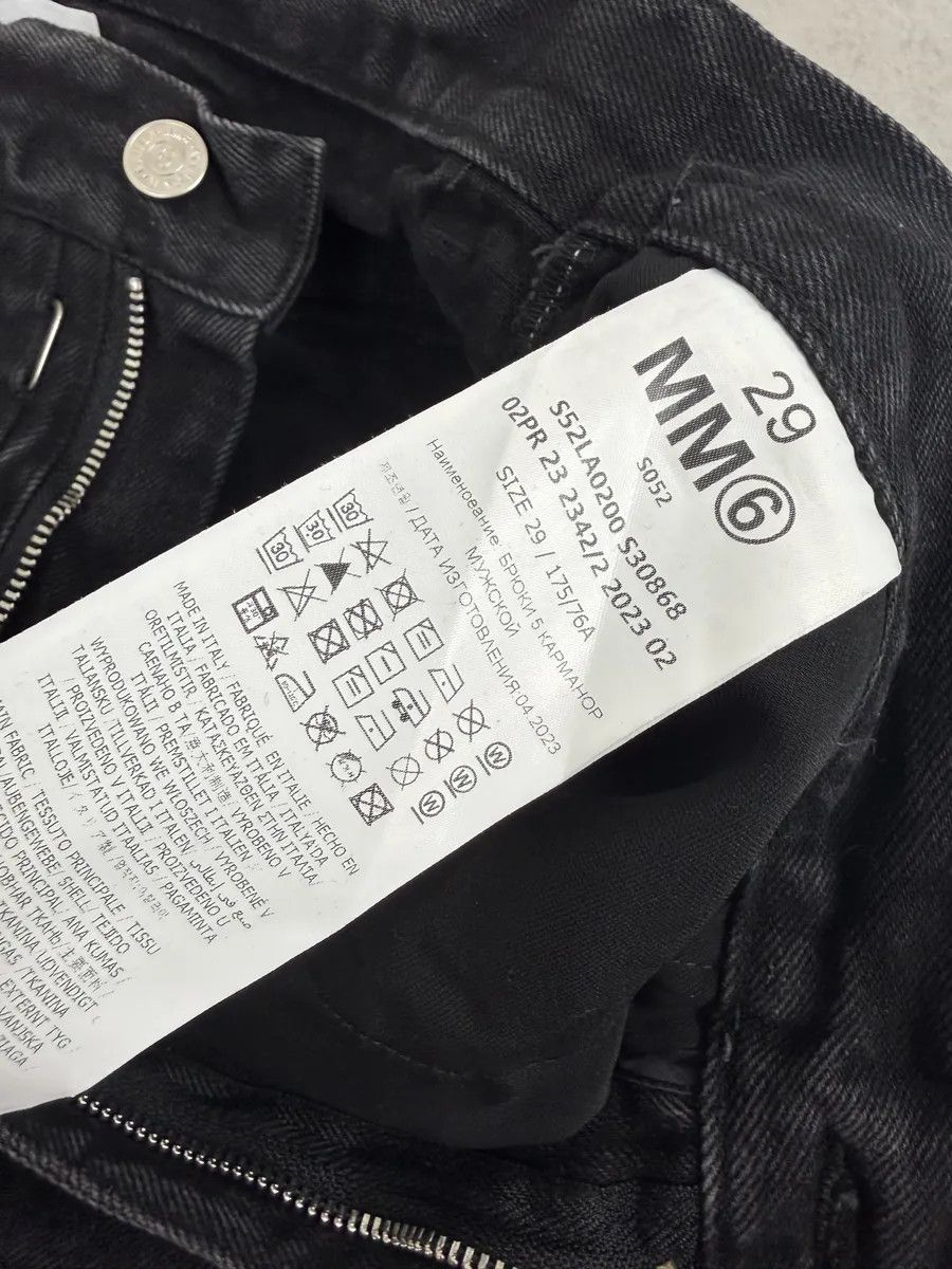 Maison Margiela AW2023 Maison Margiela Grey Extra Large Faded Denim Jeans Size US 30 / EU 46 - 13 Thumbnail
