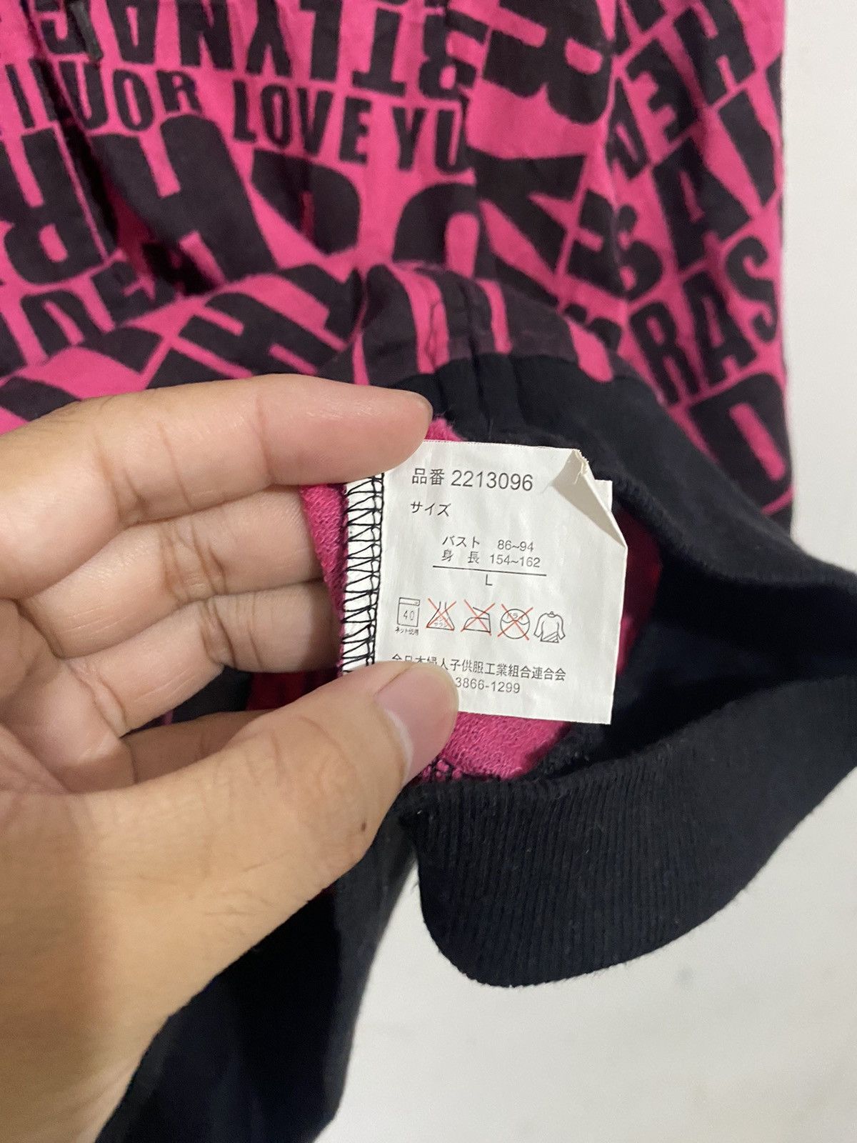 If Six Was Nine Cornlake japanese poem balloon hoodie lgb kmrii styled Size US L / EU 52-54 / 3 - 8 Thumbnail