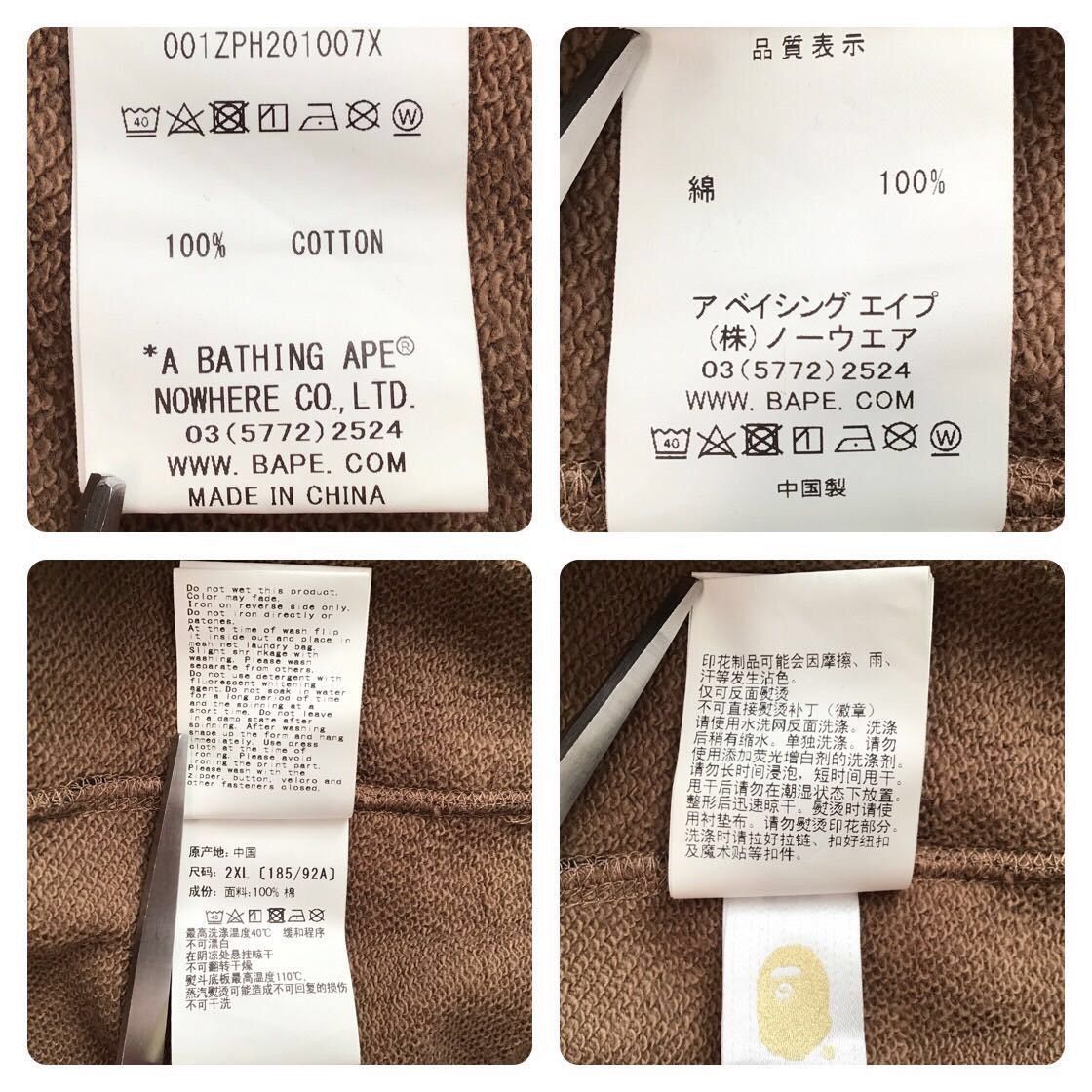Bape URSUS BAPE full zip hoodie olive BAPE camo a bathing ape Size US XXL / EU 58 / 5 - 9 Thumbnail