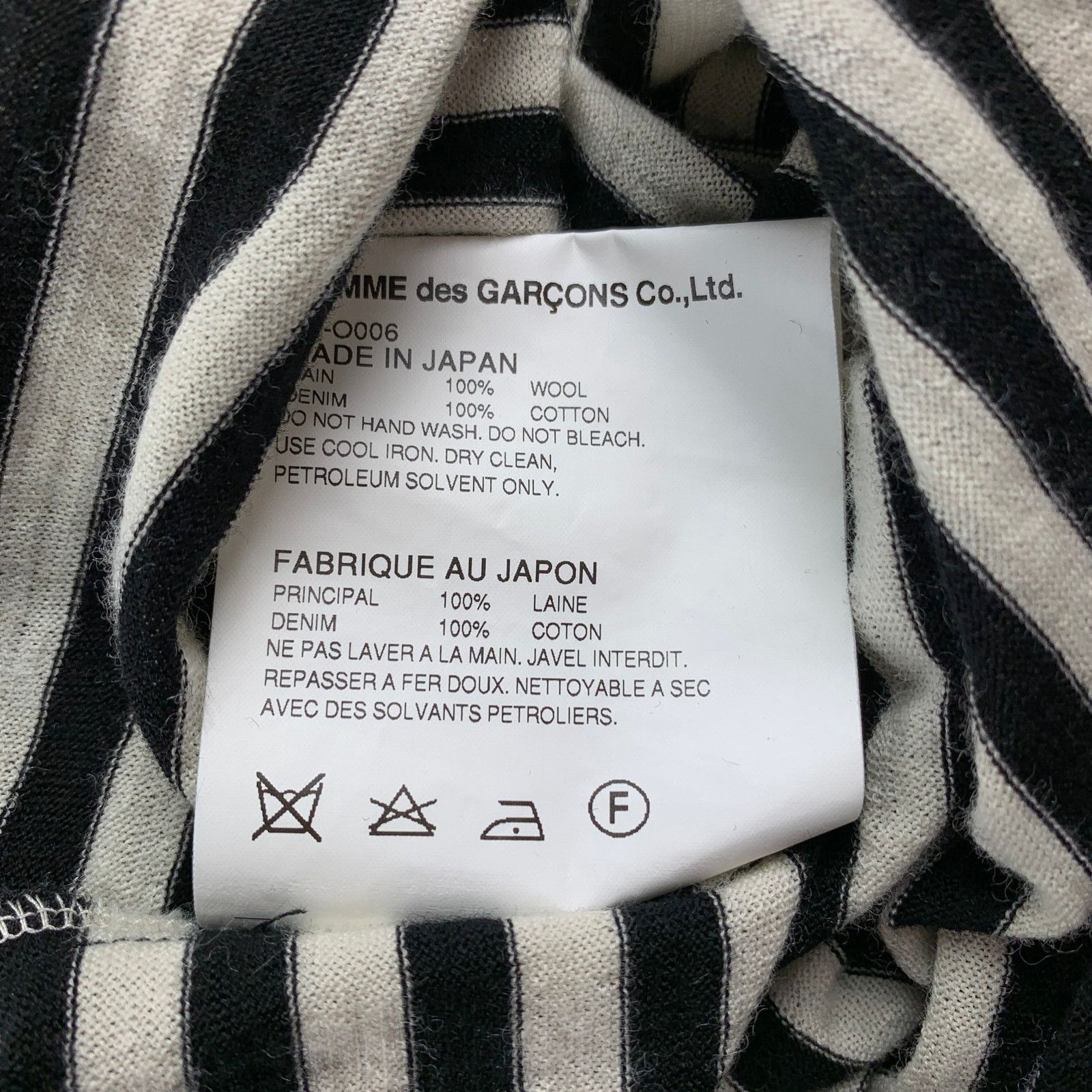 Junya Watanabe S Black & White Stripe Jersey Layered Denim Jacket Dress Size S / US 4 / IT 40 - 7 Thumbnail