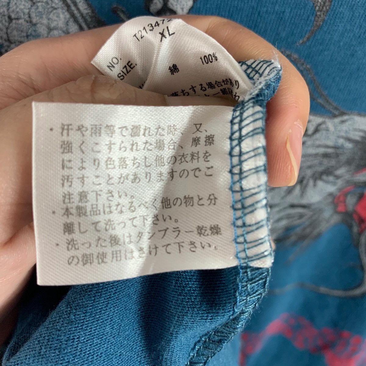 Japanese Brand Vintage BULLET NOISE dragon overprint sukajan tee Size US XL / EU 56 / 4 - 13 Thumbnail