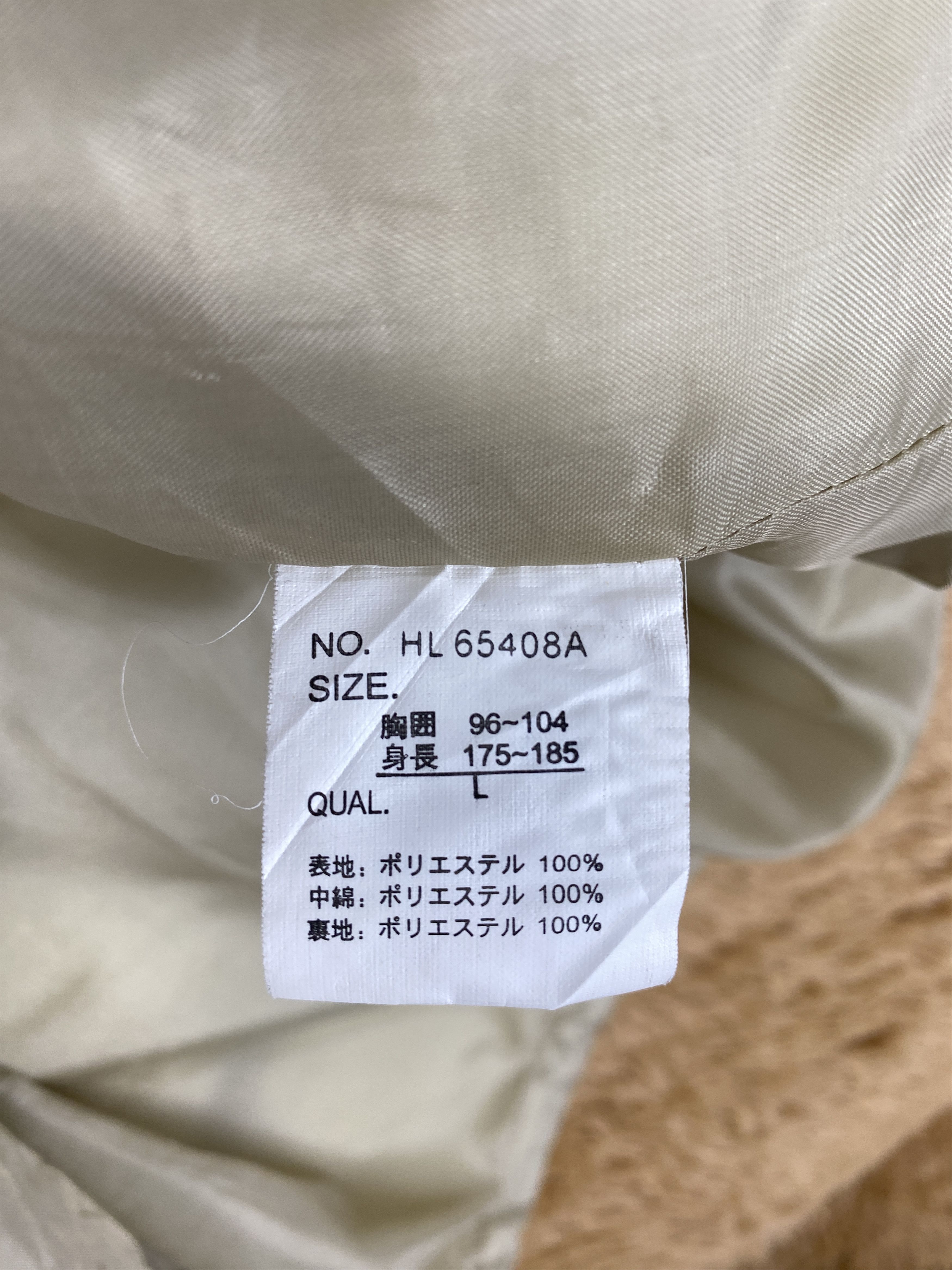 Japanese Brand Vintage Hang Loose Puffer Fleece Lining Jacket J2213 Size US M / EU 48-50 / 2 - 7 Thumbnail