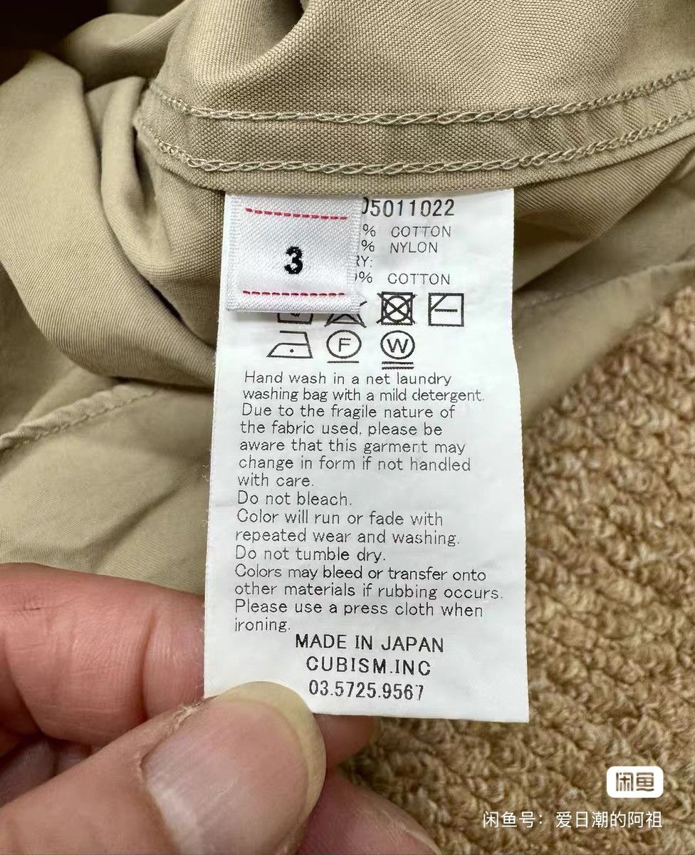 Visvim Visvim Usm Albacore Shirt beige Size US L / EU 52-54 / 3 - 8 Thumbnail