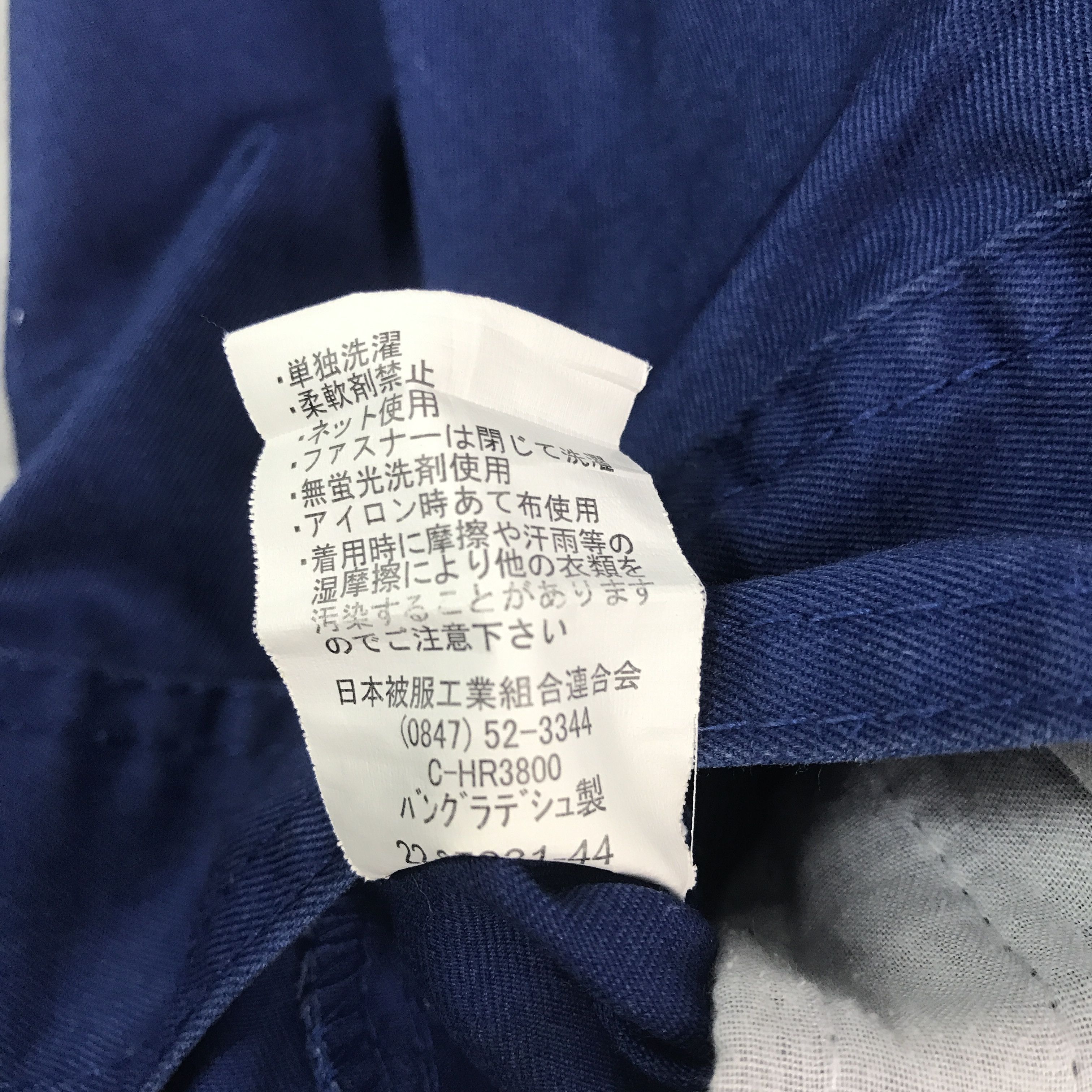Japanese Brand × Vintage Vintage Toyota work uniform Racing custom Jacket Size US L / EU 52-54 / 3 - 10 Thumbnail