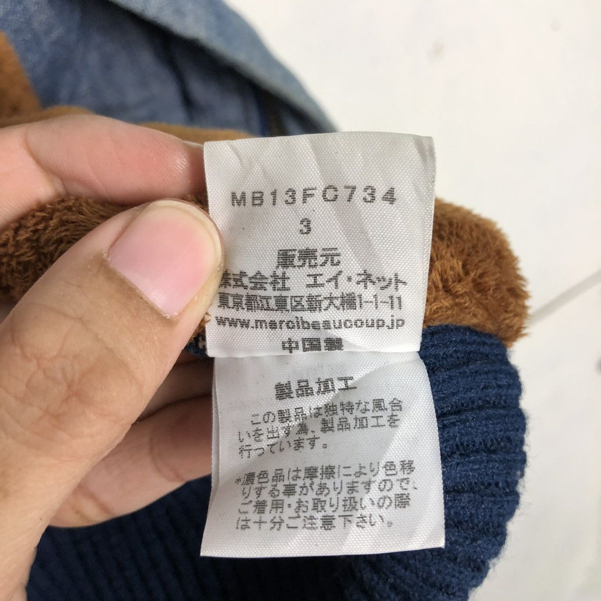 Issey Miyake 🔥CROPPED DENIM BIKER JACKET MERCIBEAUCOUP BLANKET PUFFER Size US M / EU 48-50 / 2 - 23 Thumbnail