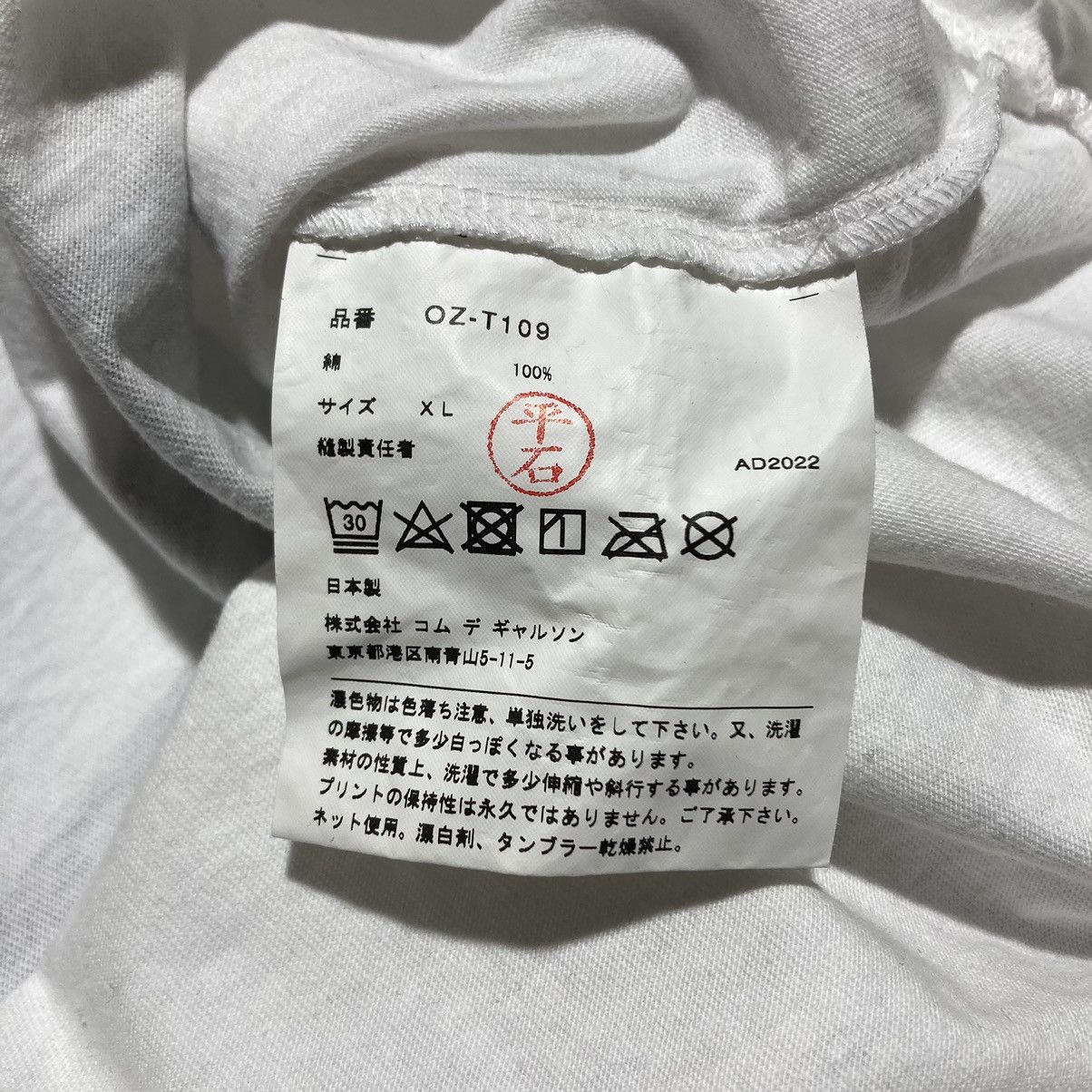 Comme des Garcons Trading Museum Comme des Garcons SIX T shirt Size US L / EU 52-54 / 3 - 10 Thumbnail