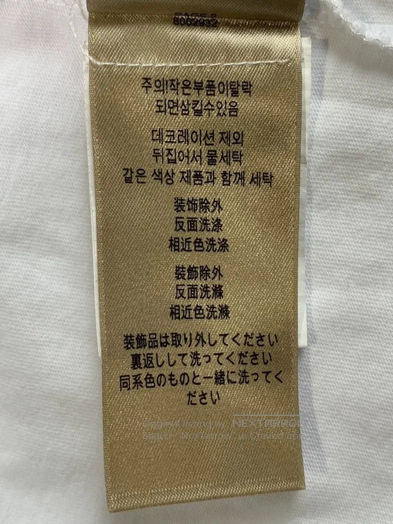 Burberry Burberry Short Sleeve Graphic T. Size US XS / EU 42 / 0 - 7 Thumbnail