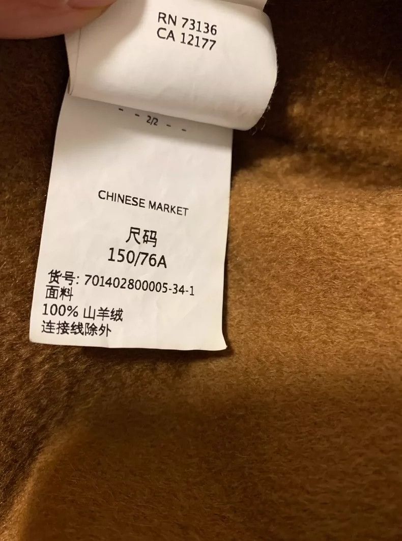 Max Mara Max Mara Coat lilia, caramel, 100 pure cashmere water ripp Size S / US 4 / IT 40 - 5 Thumbnail