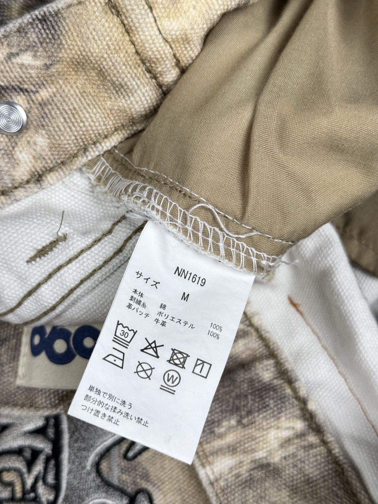 Japanese Brand 9090 tree camo baggy jean Size US 31 - 6 Thumbnail