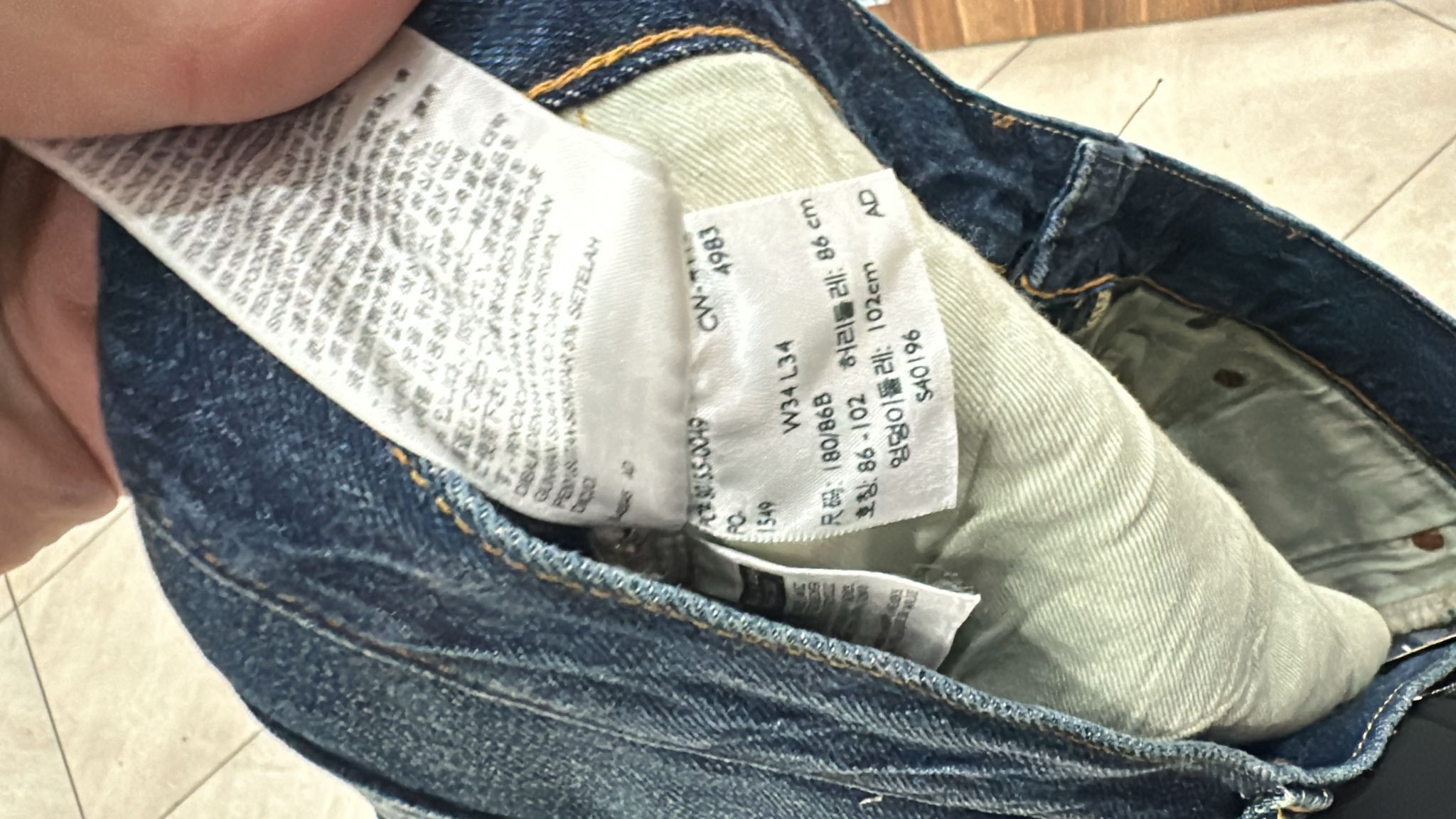 Levi's Vintage Clothing LVC Levi's Vintage Clothing 1955 501XX BigE Selvedge Jeans Size US 34 / EU 50 - 8 Thumbnail