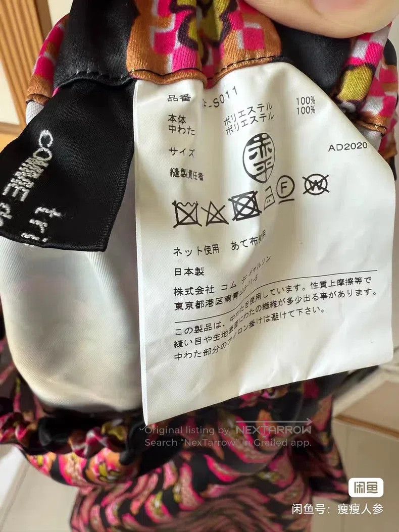 Comme des Garcons Comme Des Garcons size S Asymmetrical Silhouette Floral Sk Size 23" - 5 Thumbnail