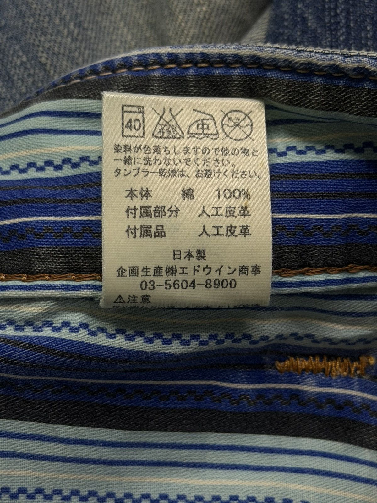 Edwin Vintage Edwin 463XVS Exclusive Vintage Japan Denim Jeans W34 Size US 34 / EU 50 - 12 Thumbnail