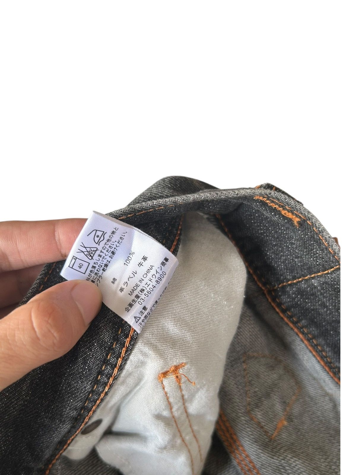 Kapital Flare Vintage Edwin Buckle Back Distressed Denim Jeans Size US 31 - 10 Thumbnail