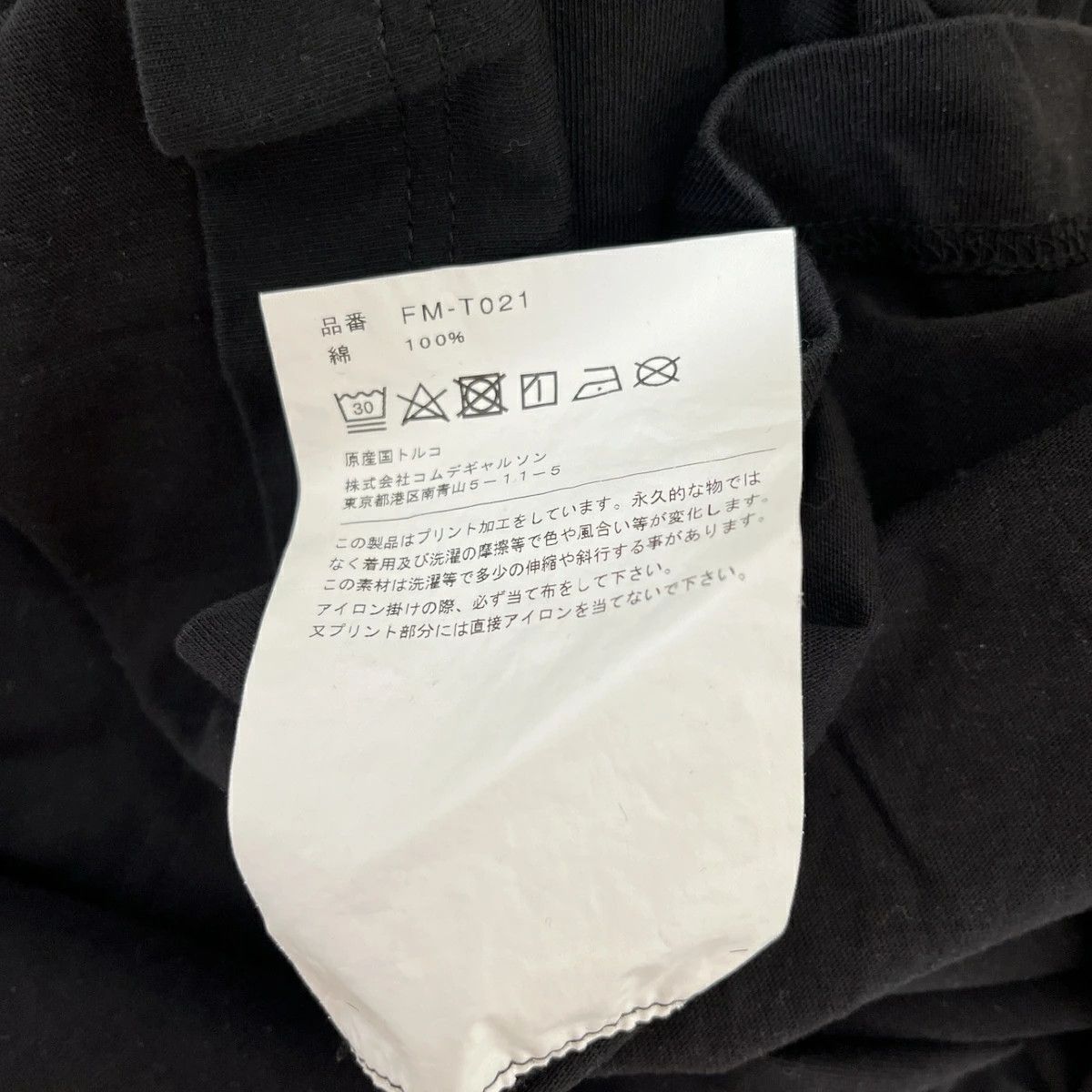 Comme des Garcons SHIRT T-Shirts Short Sleeve Cotton Crew Neck Plain Black Size US L / EU 52-54 / 3 - 5 Thumbnail