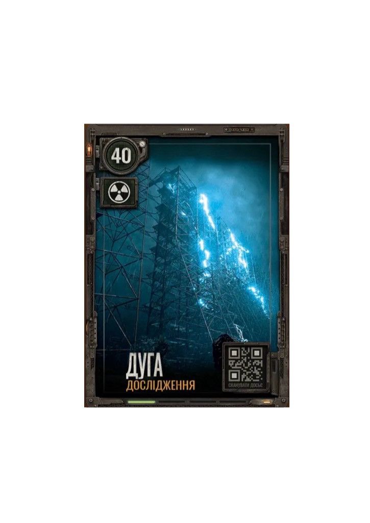 Other IN STOCK 100pc cards Stalker 2 S.T.A.L.K.E.R 2 RARE Size ONE SIZE - 6 Thumbnail