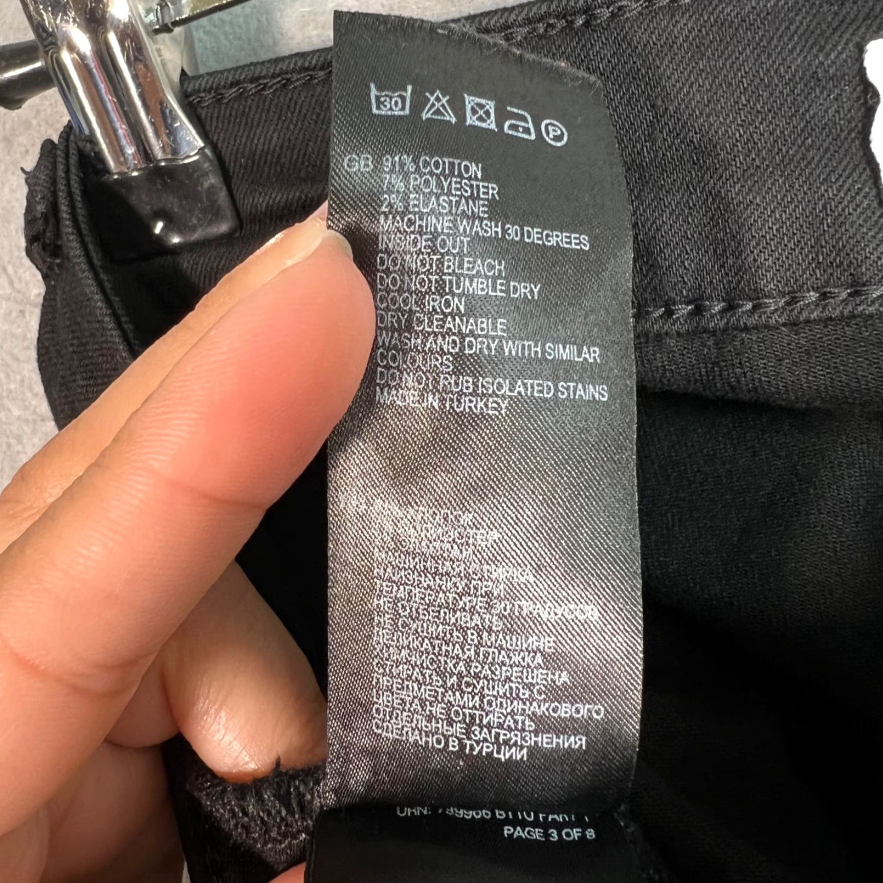 Reiss Reiss Jeans Womens Black Skinny Fit Size 25 Cotton Blend Denim 5-Pocket Stretch Size 42" / US 20 - 4 Thumbnail