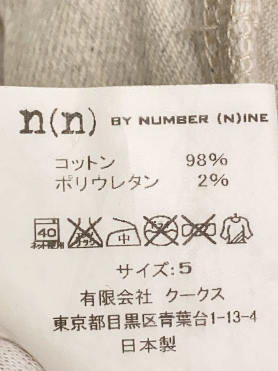 Number (N)ine SS07 Dart Denim Jeans Size US 33 - 5 Thumbnail
