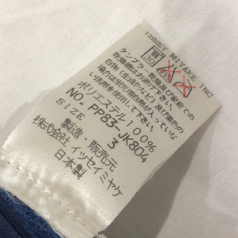 Issey Miyake issey miyake size:3 Mosaic coat Size XXS / US 00 / IT 34 - 6 Thumbnail