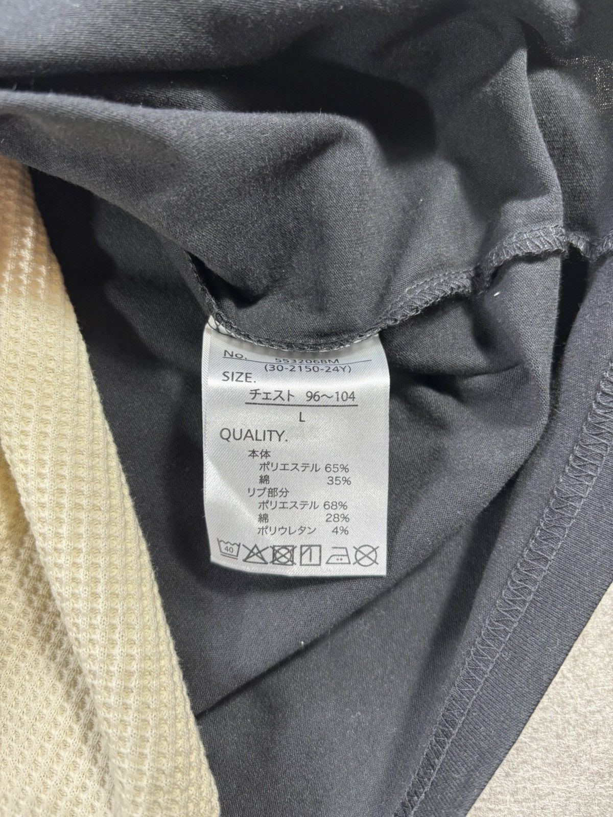 Other KISS “Made in the USA” Layered Tee Size US L / EU 52-54 / 3 - 5 Thumbnail