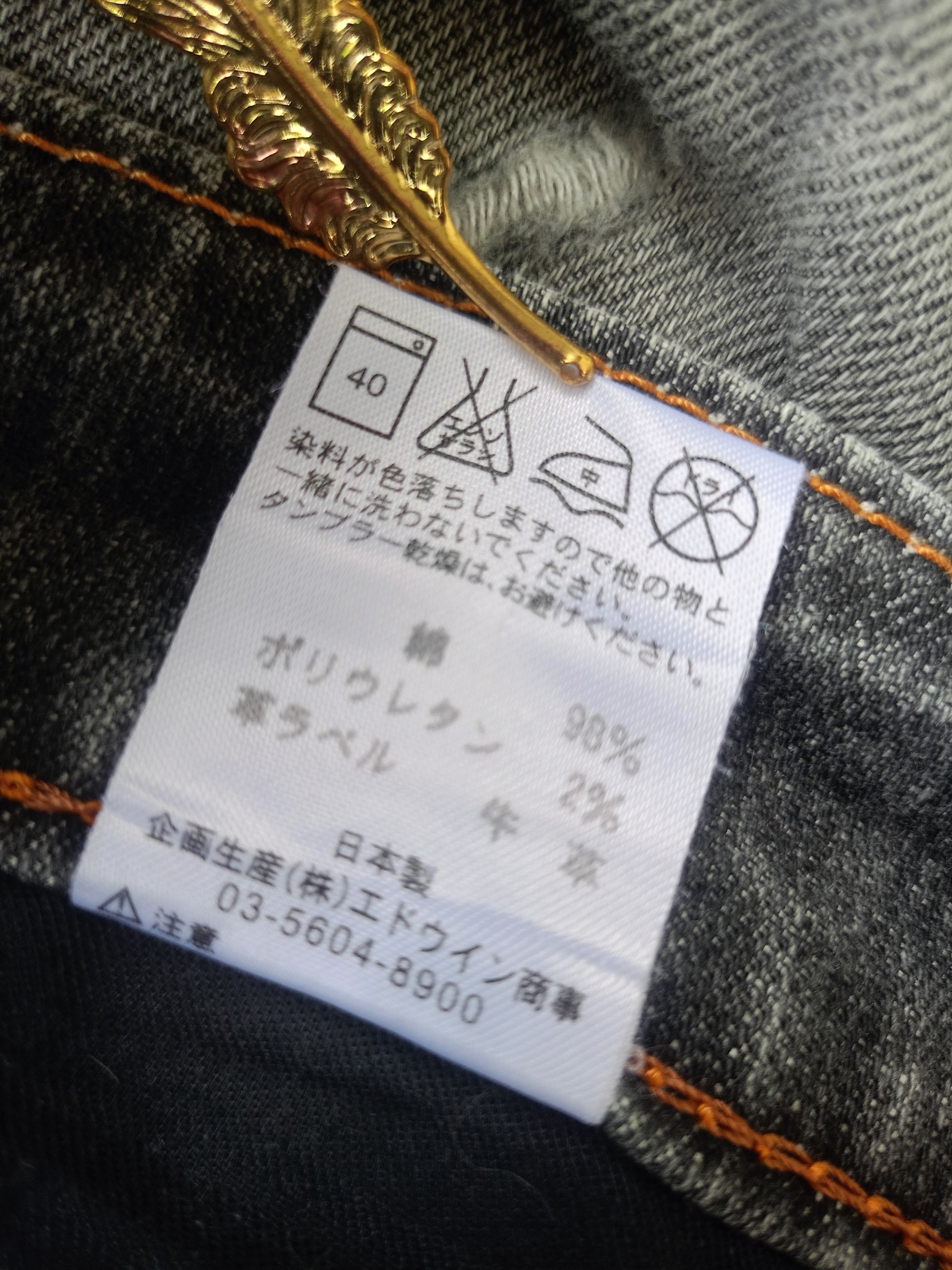 Edwin × Vintage EDWIN 503Zero Slim Fit Vintage Streetwear Denim Size US 30 / EU 46 - 16 Thumbnail