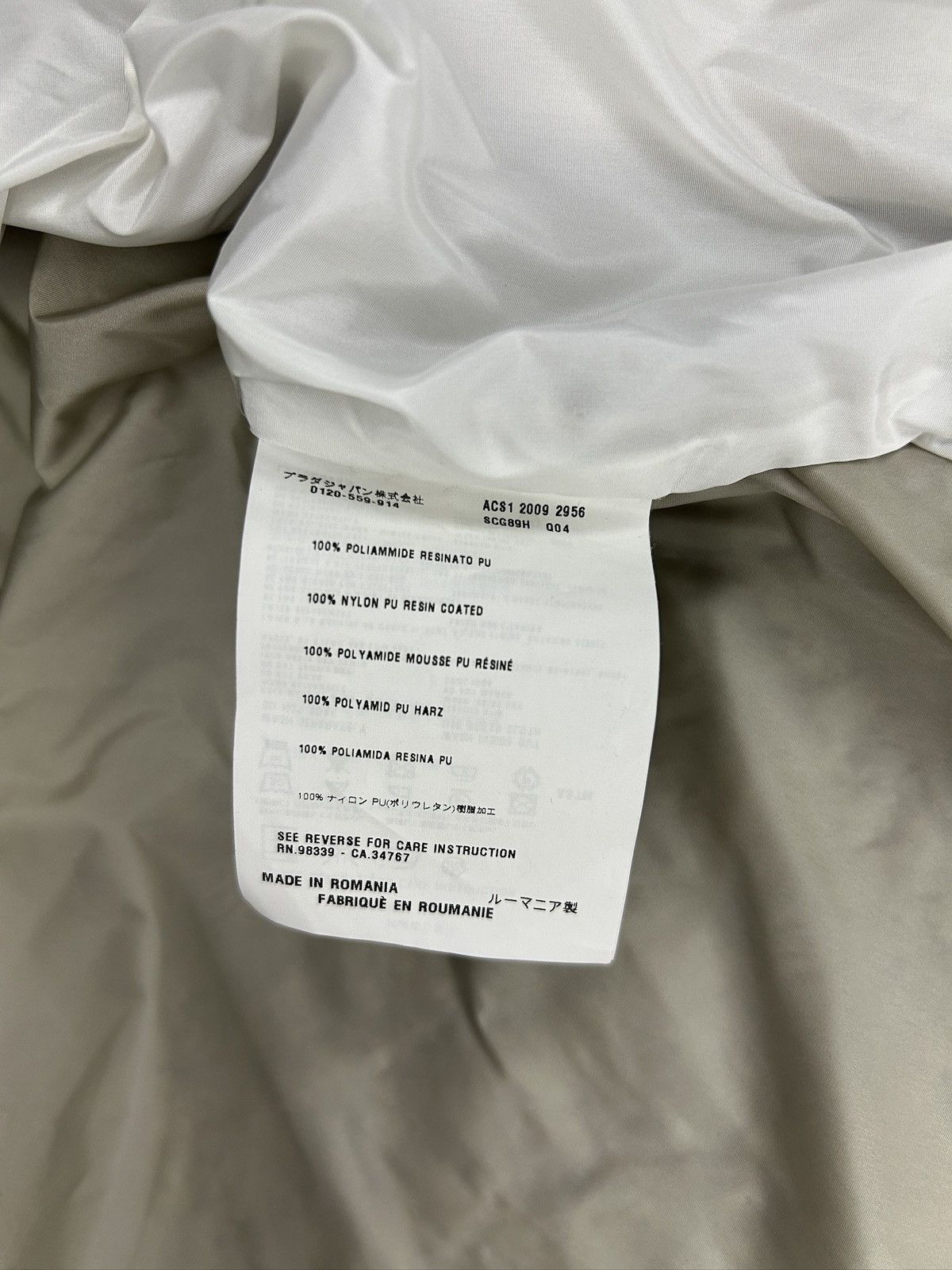 Prada 2009 Nylon Windbreaker Size US M / EU 48-50 / 2 - 11 Thumbnail