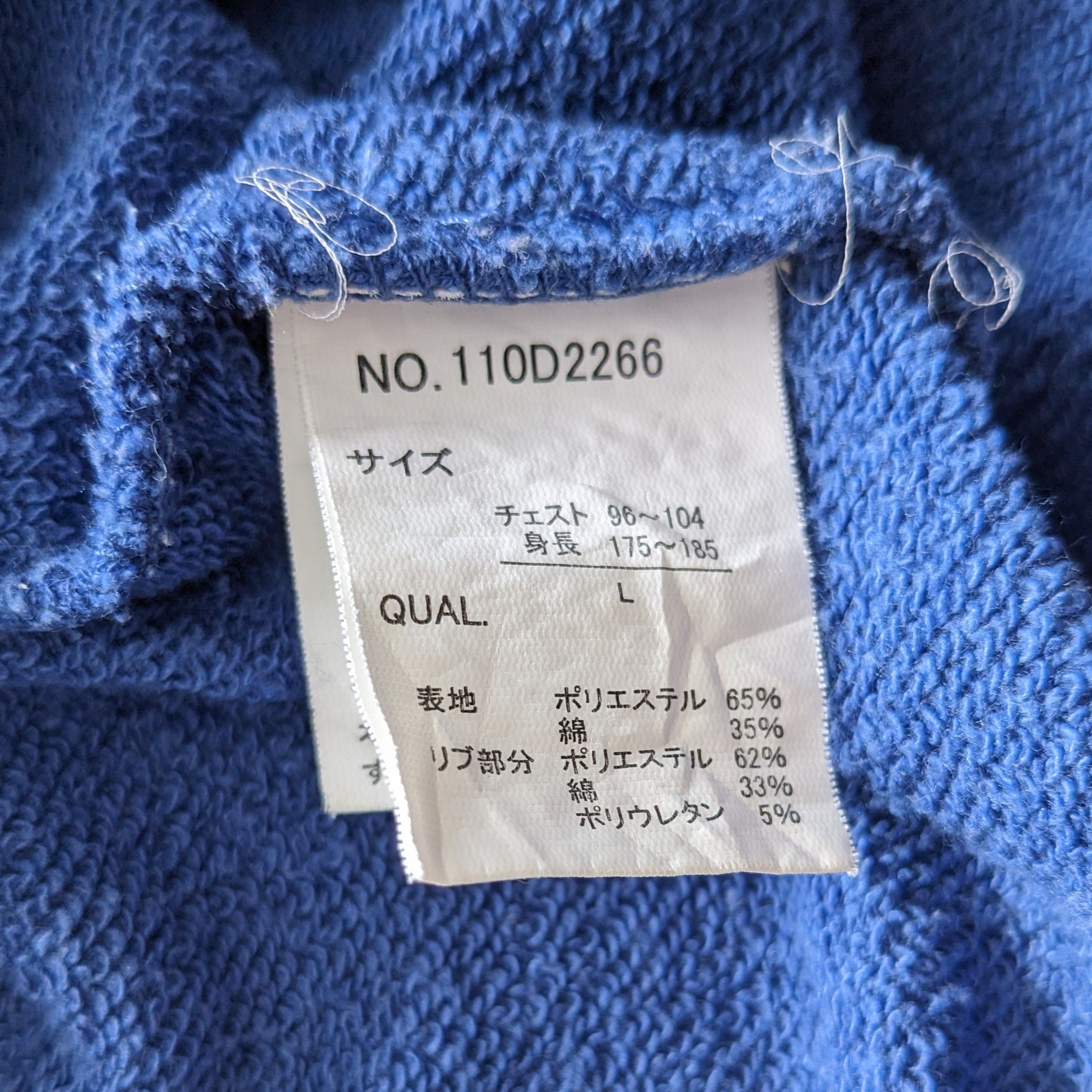 Other Vintage DUBLIN IRELAND Europe Country Sweatshirt Size US XL / EU 56 / 4 - 6 Thumbnail
