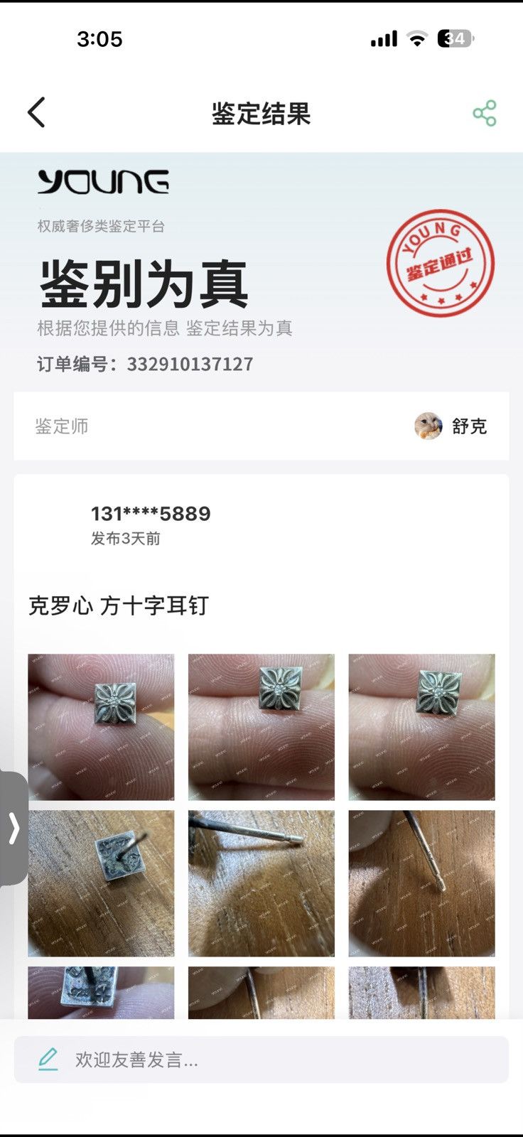Chrome Hearts Chrome Hearts pyramid cross earring diamond Size ONE SIZE - 2 Thumbnail