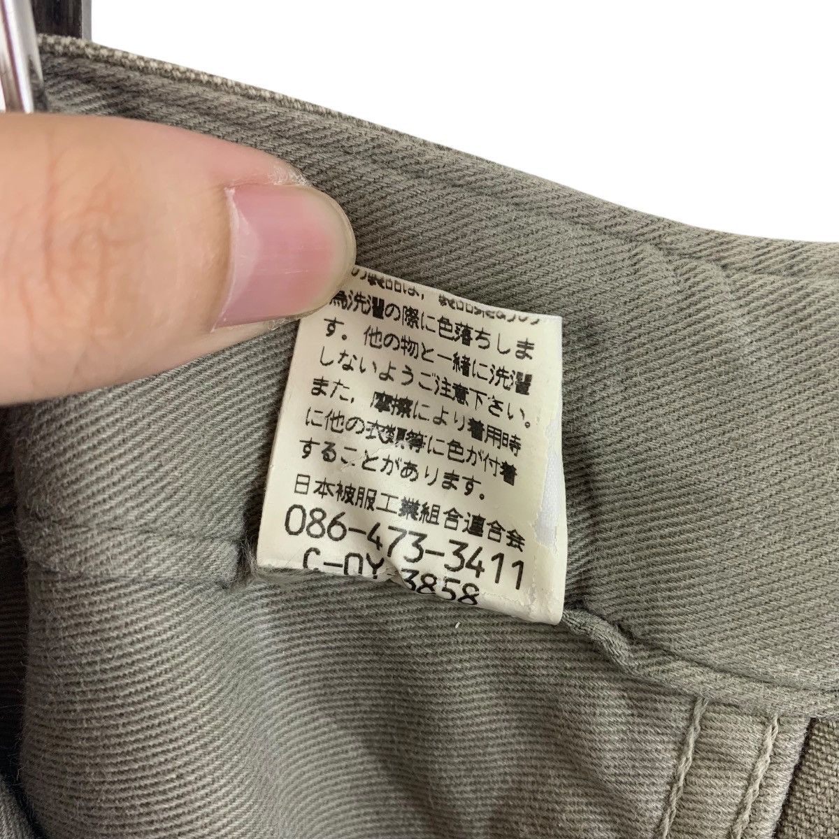 JOHNBULL kojima workwear pants