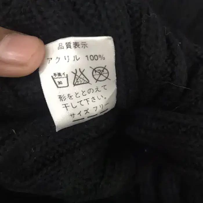 Japanese Brand Japanese Brand Plain with Fake Hair Beanie Hat Size ONE SIZE - 5 Thumbnail