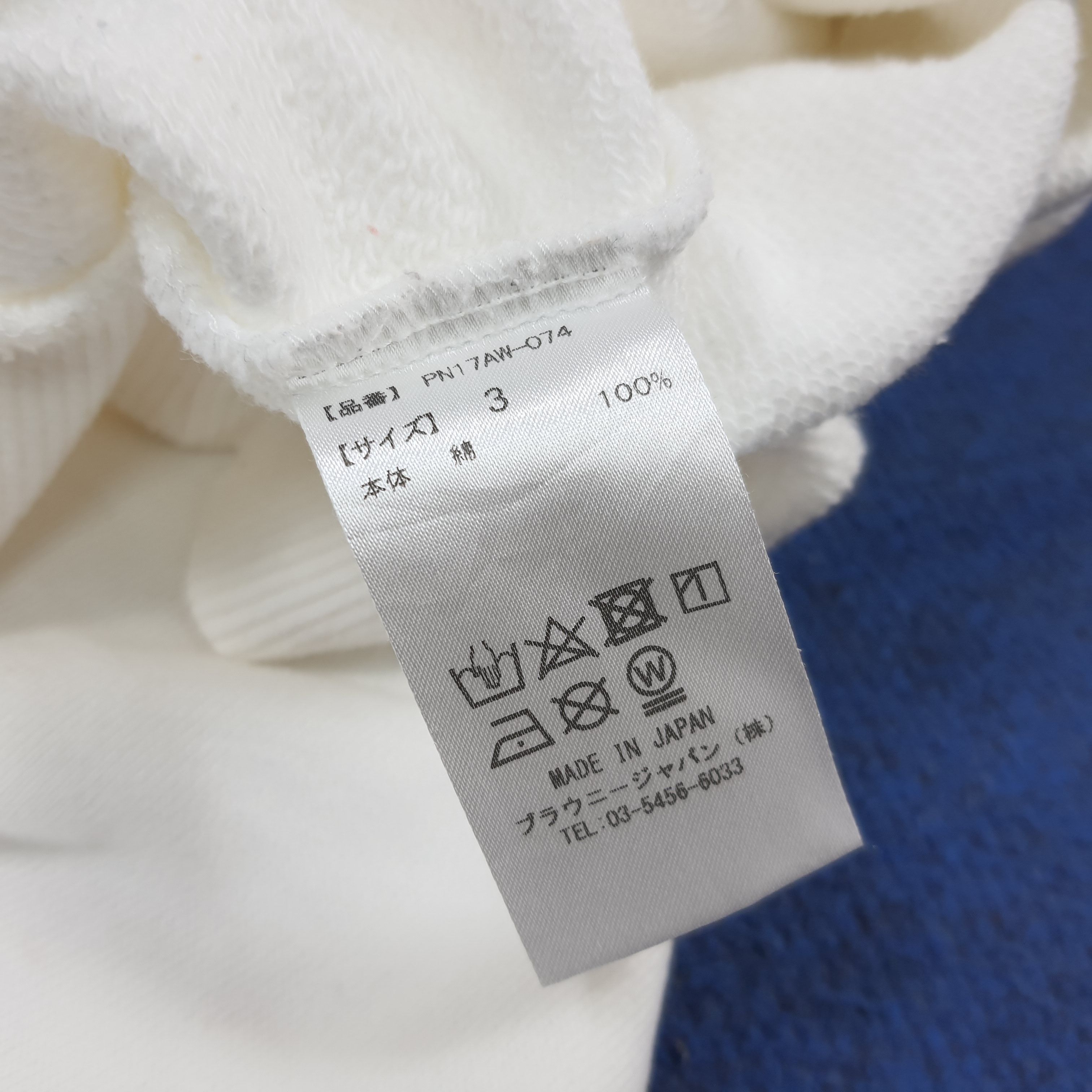 Japanese Brand Vintage PUNYUS Naomi Watanabe Oversized Sweatshirt C295N20 Size US XL / EU 56 / 4 - 5 Thumbnail