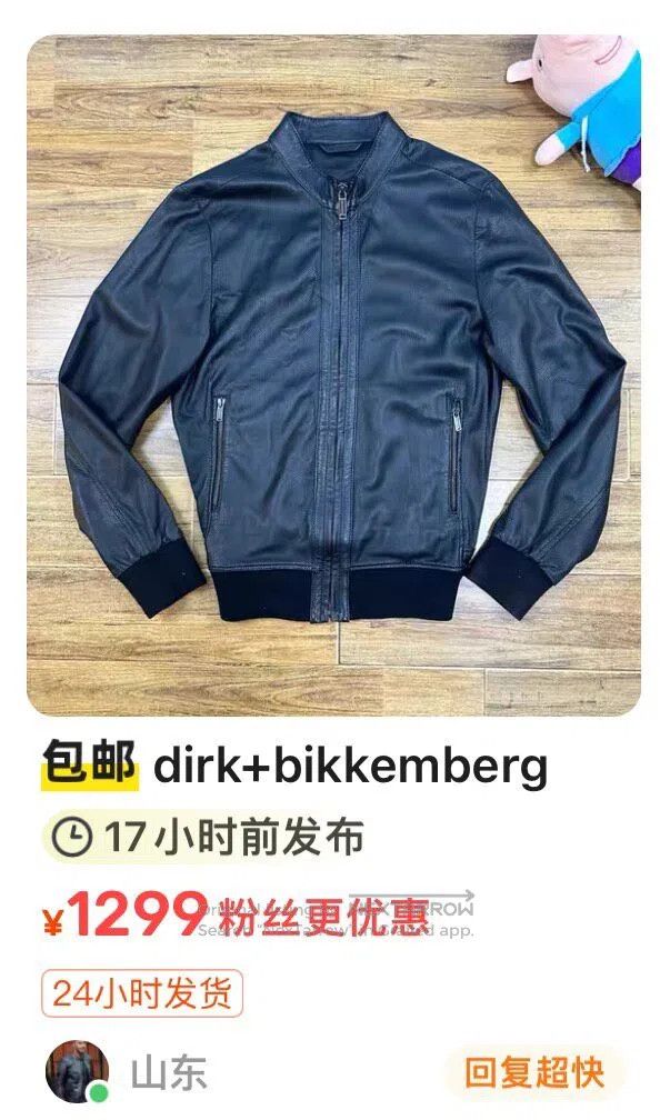 Dirk Bikkembergs dirk bikkembergs Airlock zipper leather jacket| Size US M / EU 48-50 / 2 - 8 Thumbnail